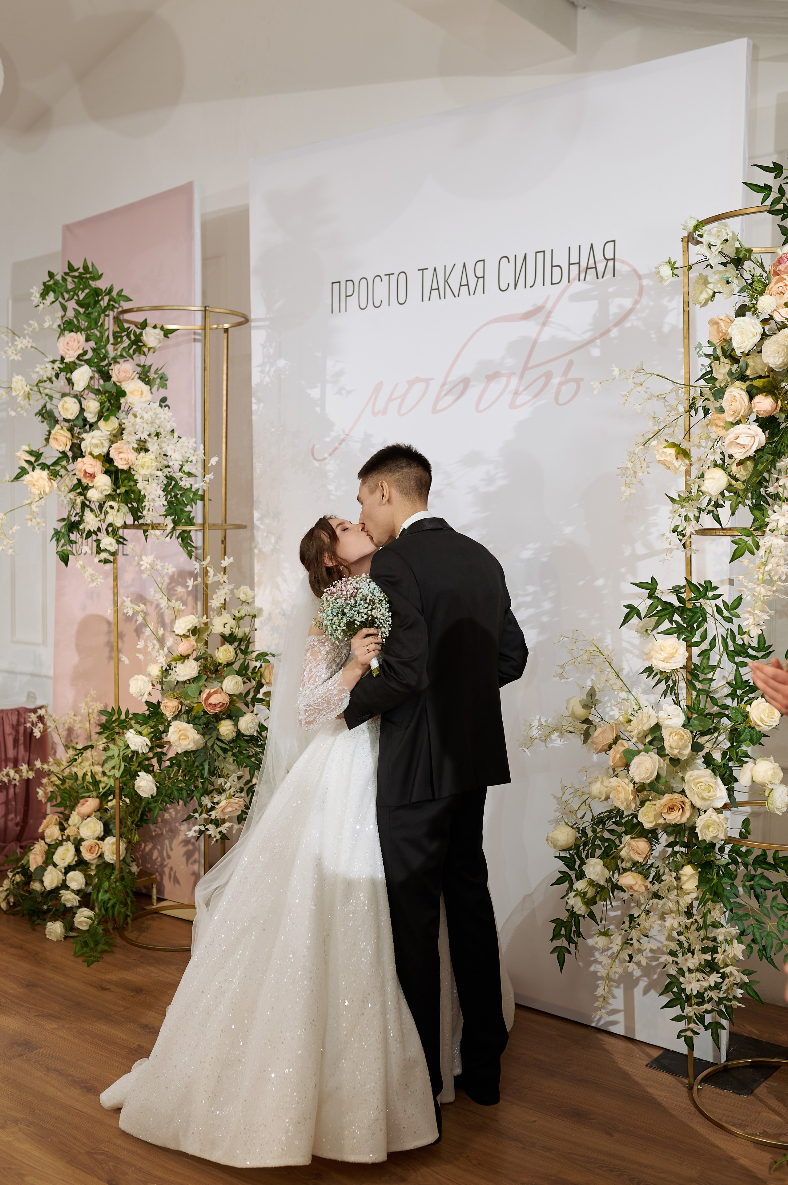 Наш день. Свадебный и семейный фотограф Регина Кагарманова