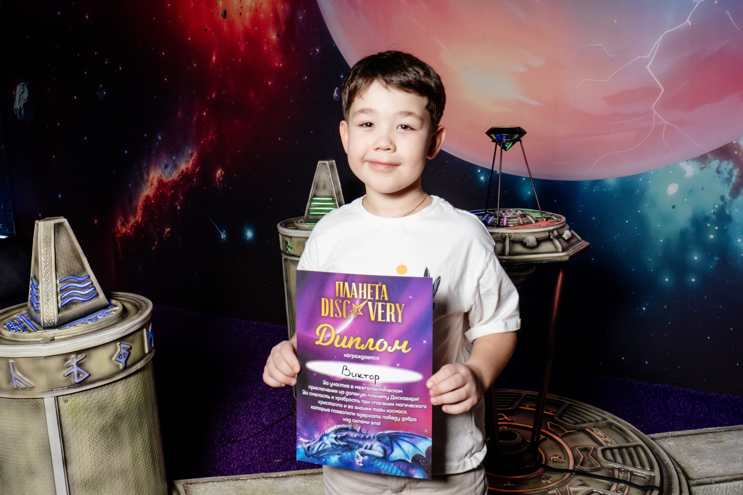 Репортаж с квеста