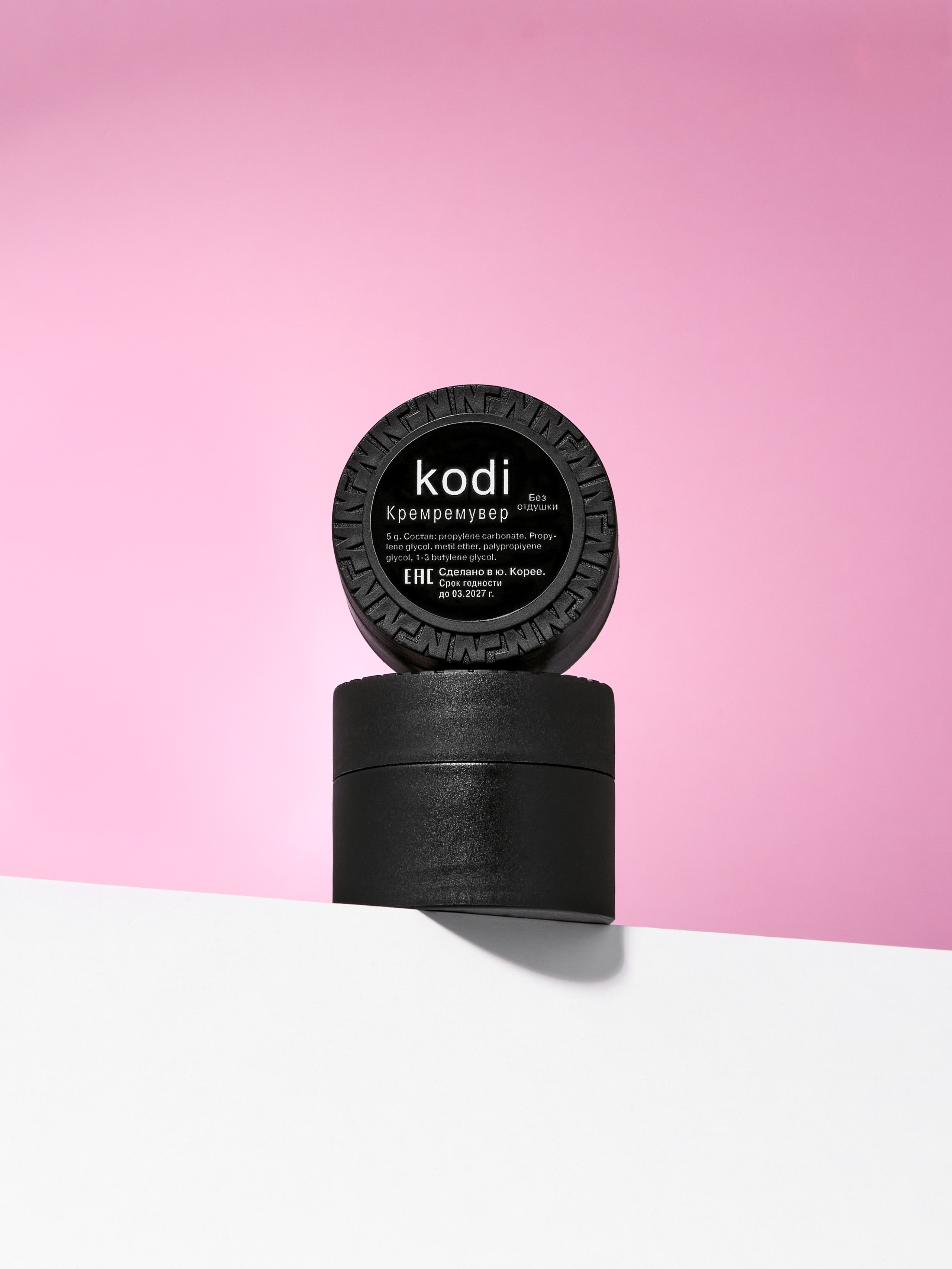 Предметная рекламная фотосъёмка косметики на подиуме на розовом фоне