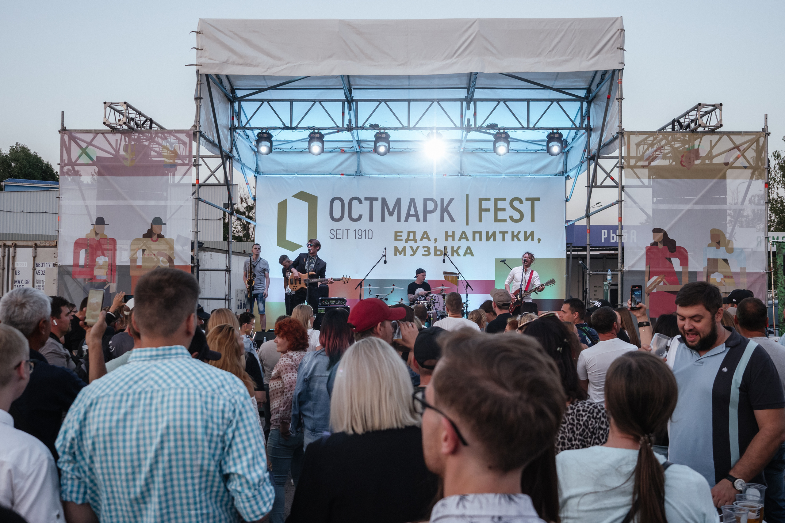 Портфолио для организаторов мероприятий