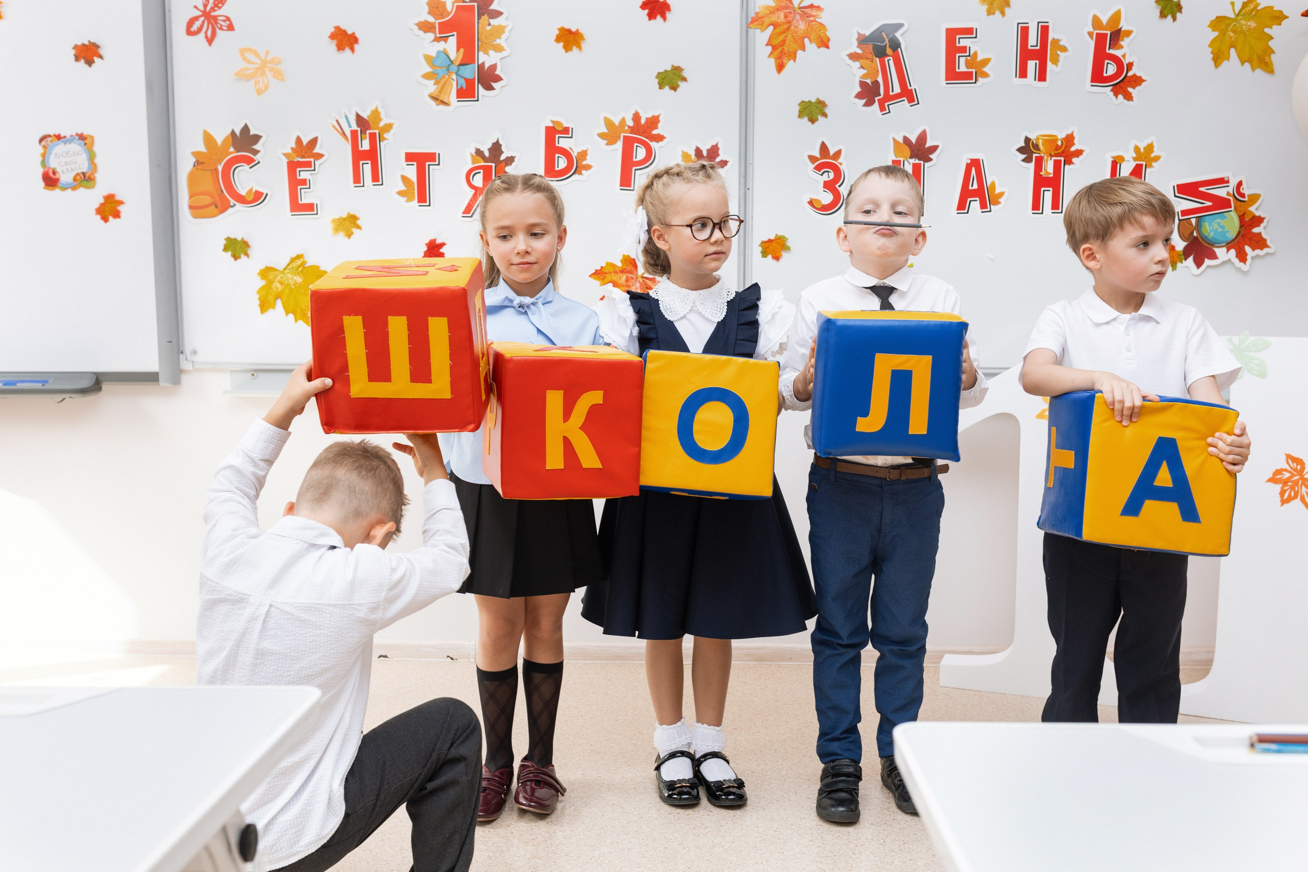 Школьные годы чудесные. Семейный,свадебный, школьный фотограф Бабушкина Мария