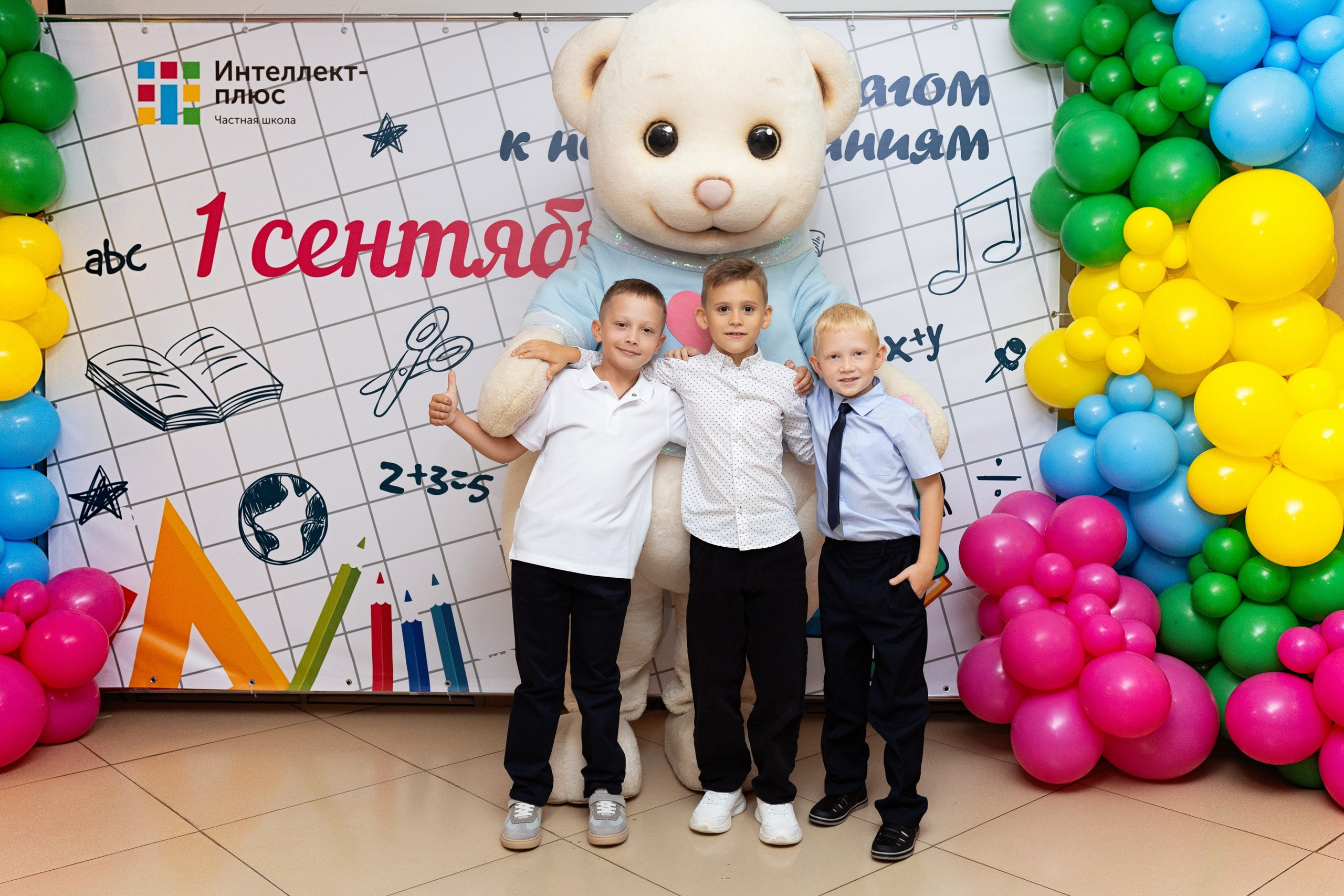 Школьные годы чудесные. Семейный,свадебный, школьный фотограф Бабушкина Мария