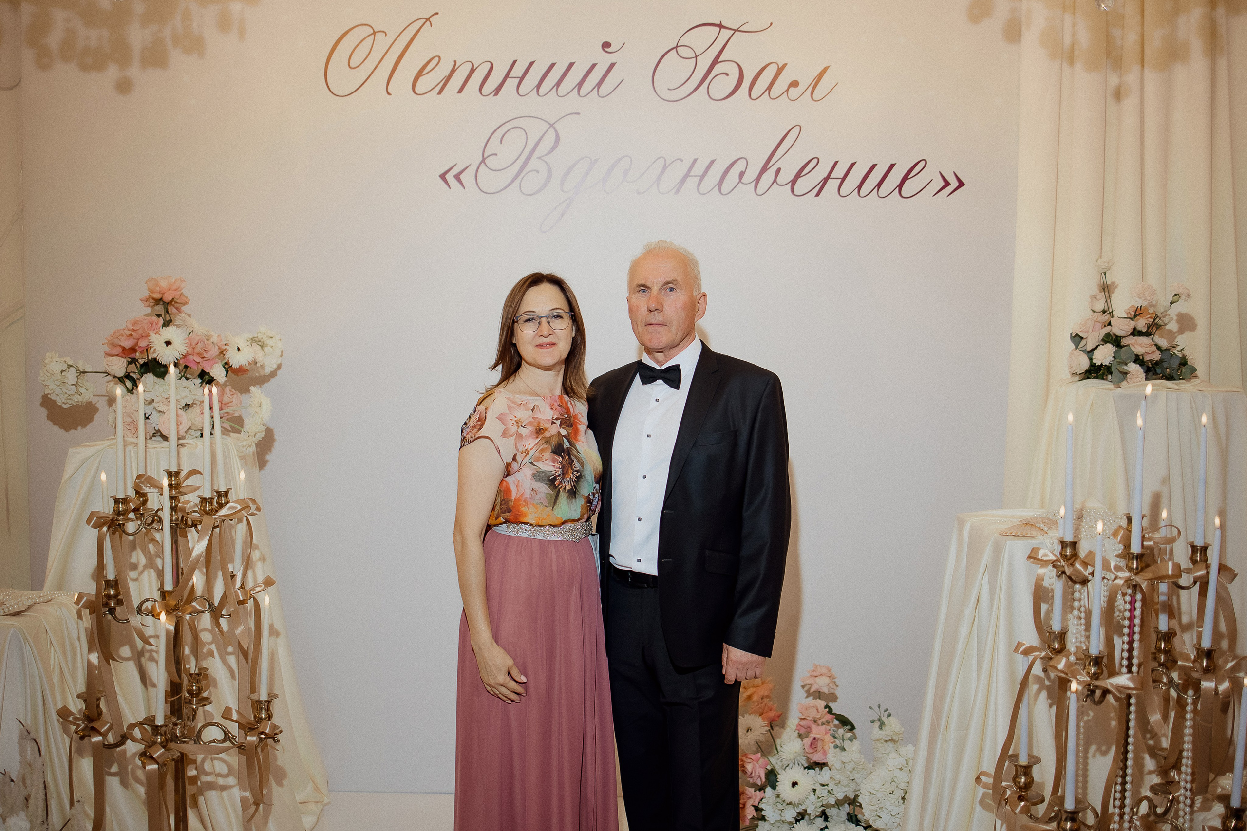 Летний Бал. Свадебный фотограф