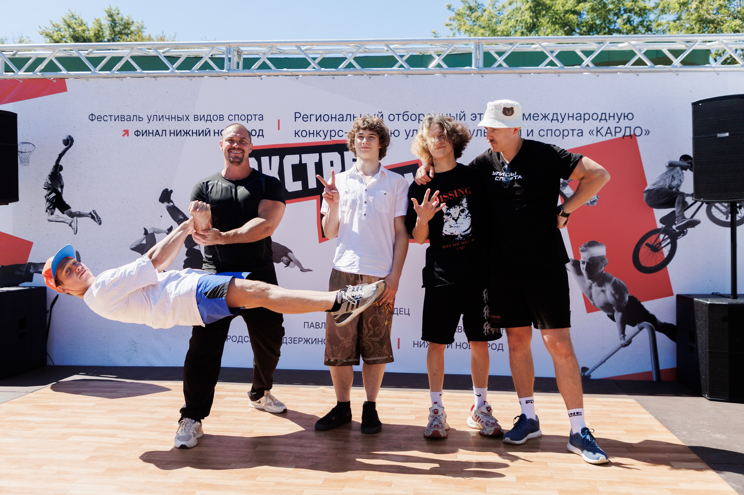 Фестиваль «ЭкстремальНО» и отбор на КАРДО 2026. Фотограф городских и семейных событий в Нижнем Новгороде Артем Карпухин