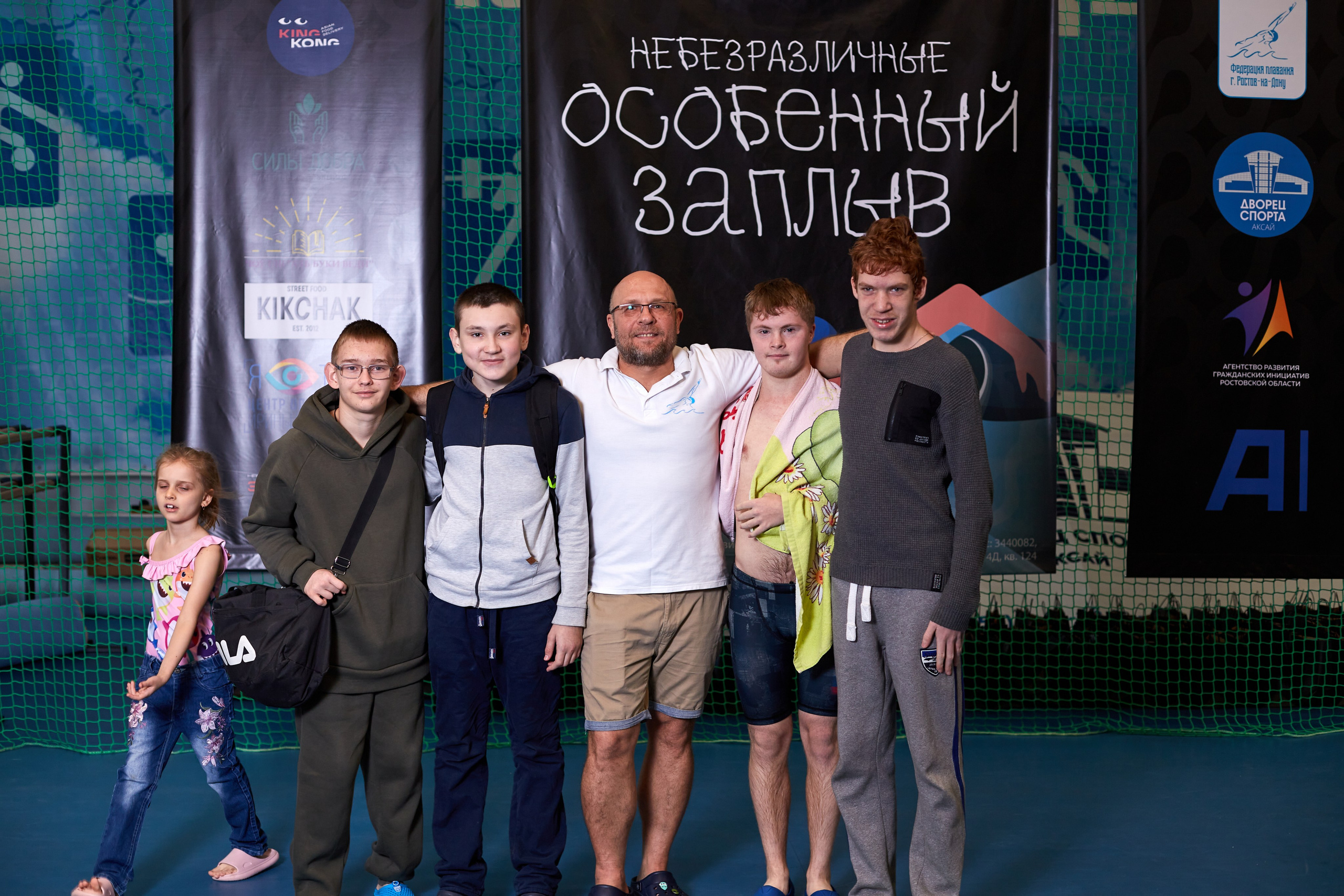 Особенный заплыв, Аксай, дворец спорта. Фотограф Зиновьев Михаил. Фотограф Зиновьев Михаил