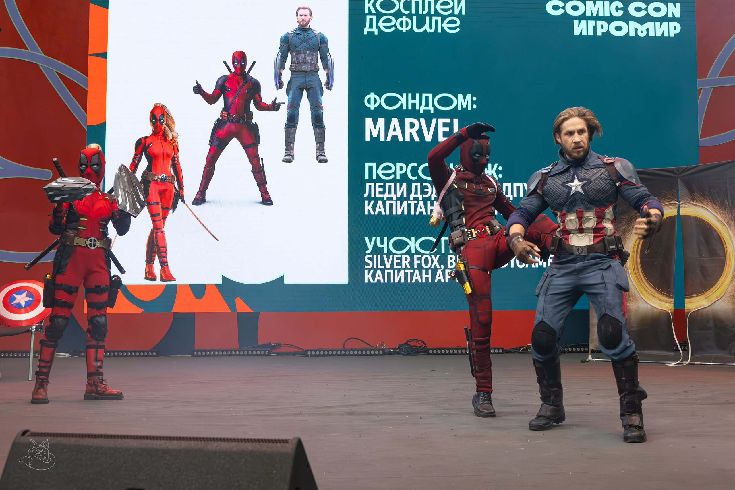 Comic Con Игромир 2025 | Конкурс | Суббота. Косплей фотограф
