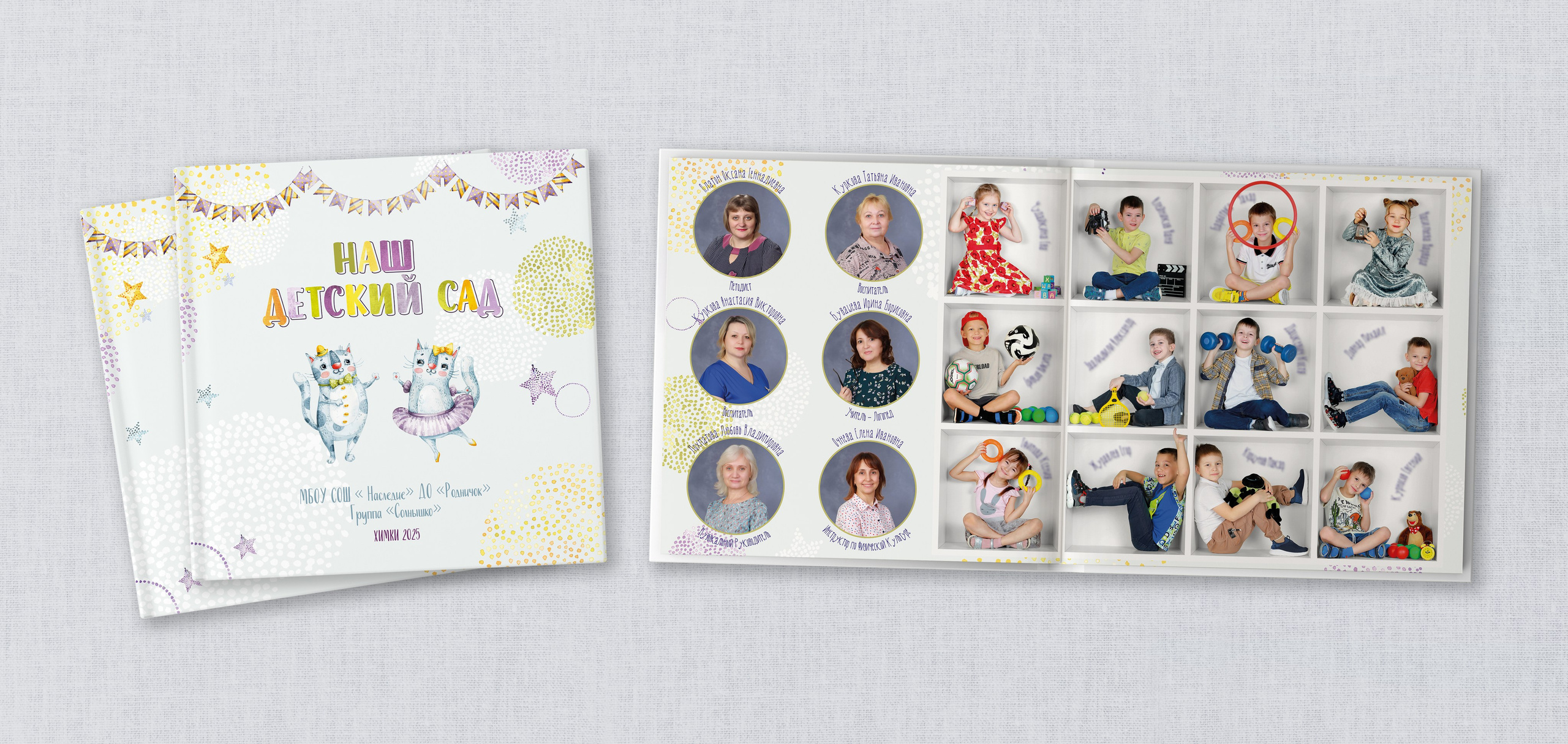 ДС 5600. Школьная и детская фотография. Москва и Московская Область