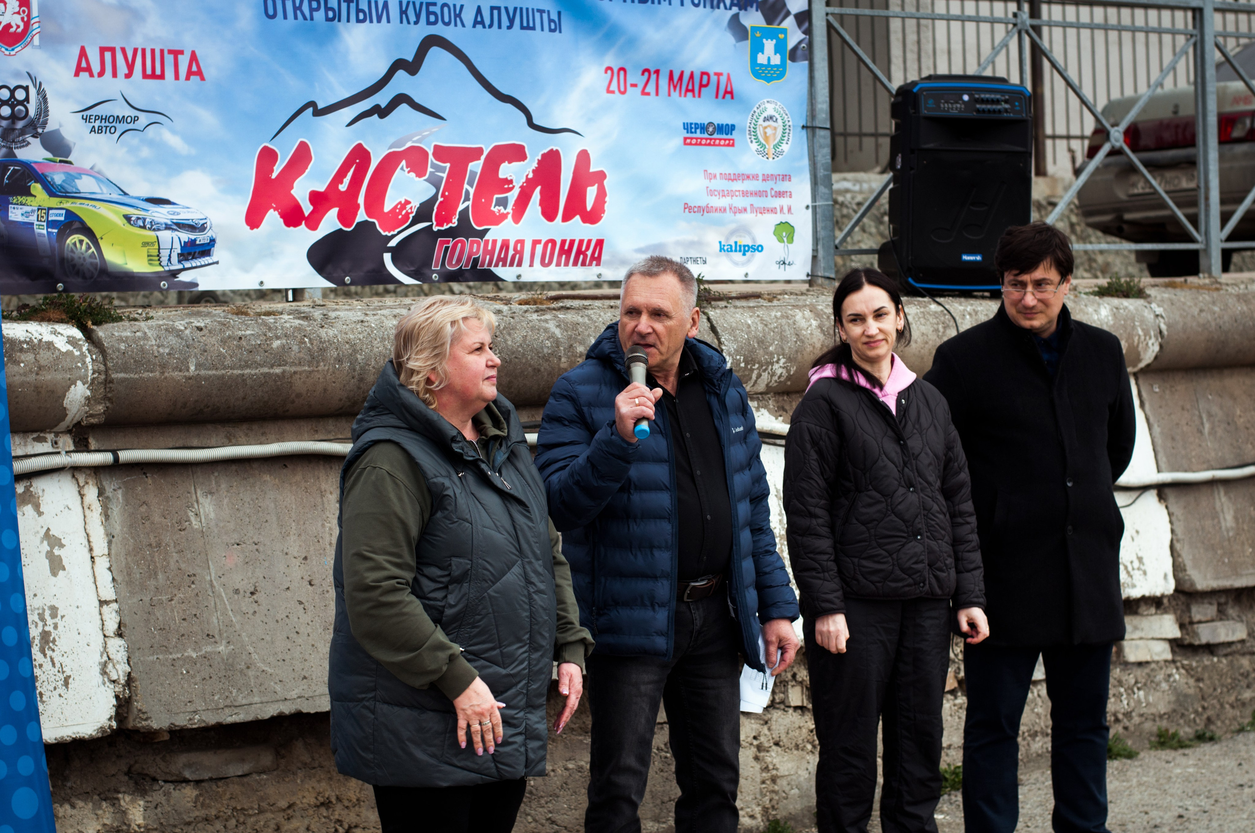 Кастель-2026. Репортажный фотограф в Симферополе Зареев Иван