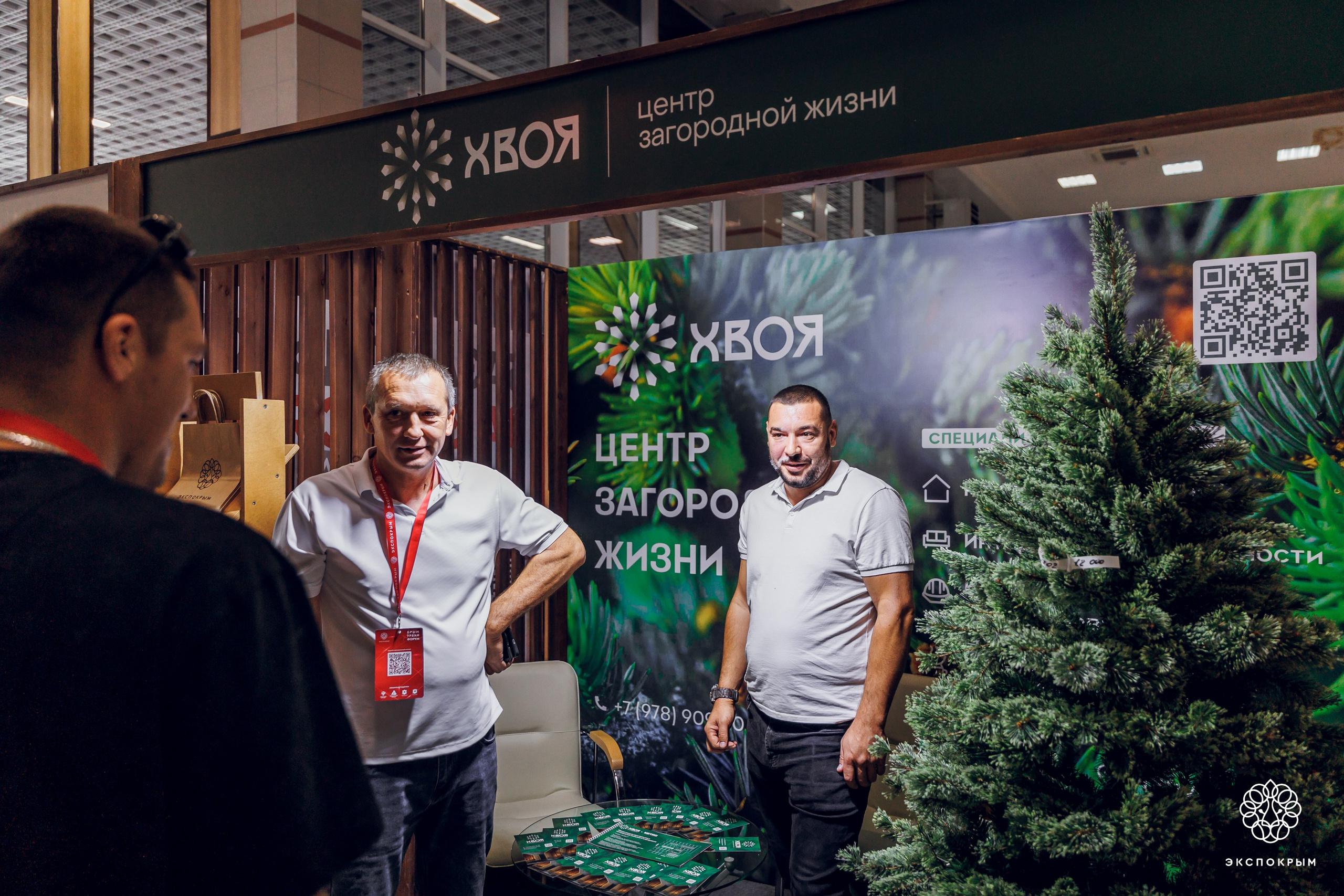 Строительный Форум. Фотограф Денис Гладких