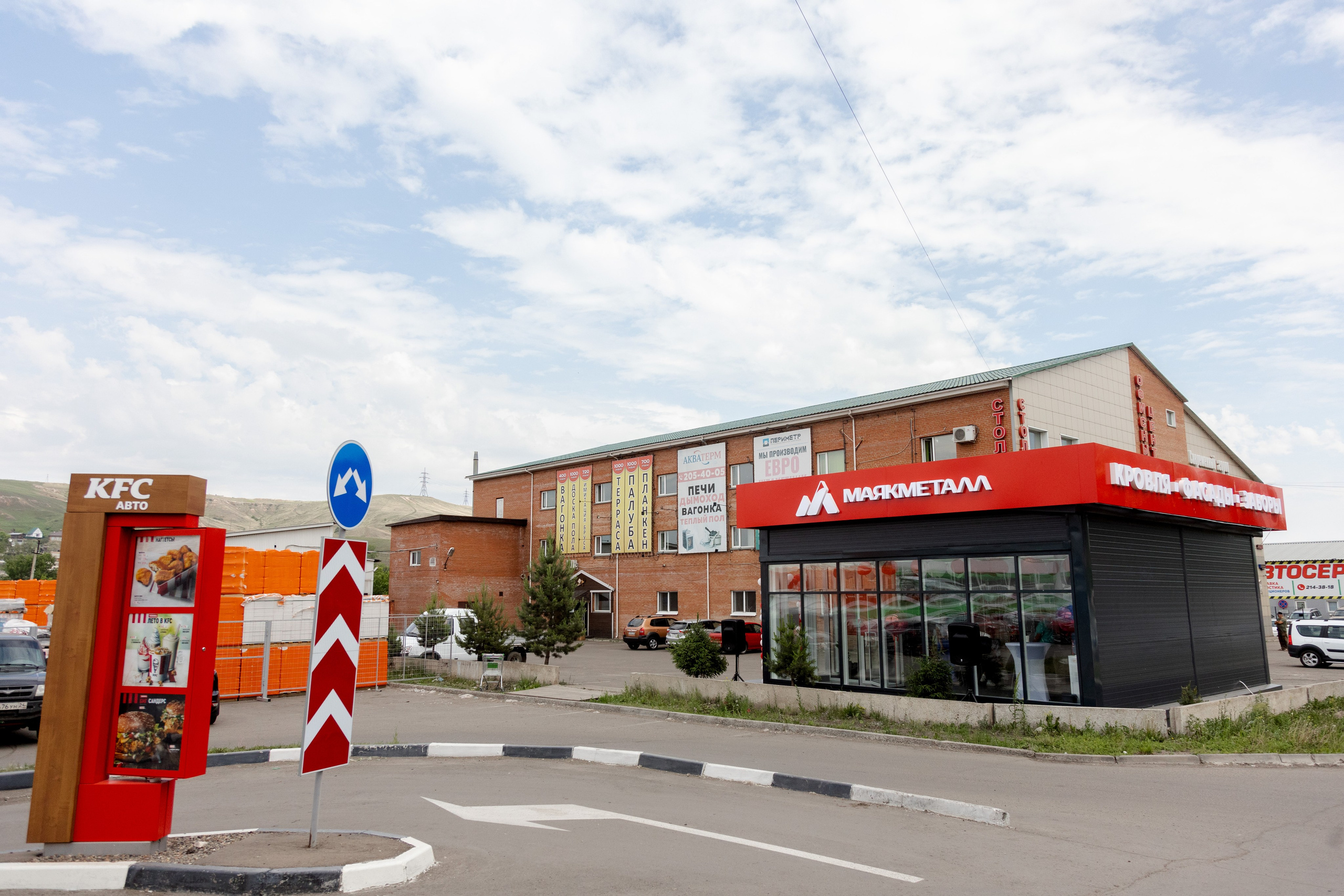 МАЯК открытие. Фотограф свадебный семейный в Красноярске Шукшина Наталья