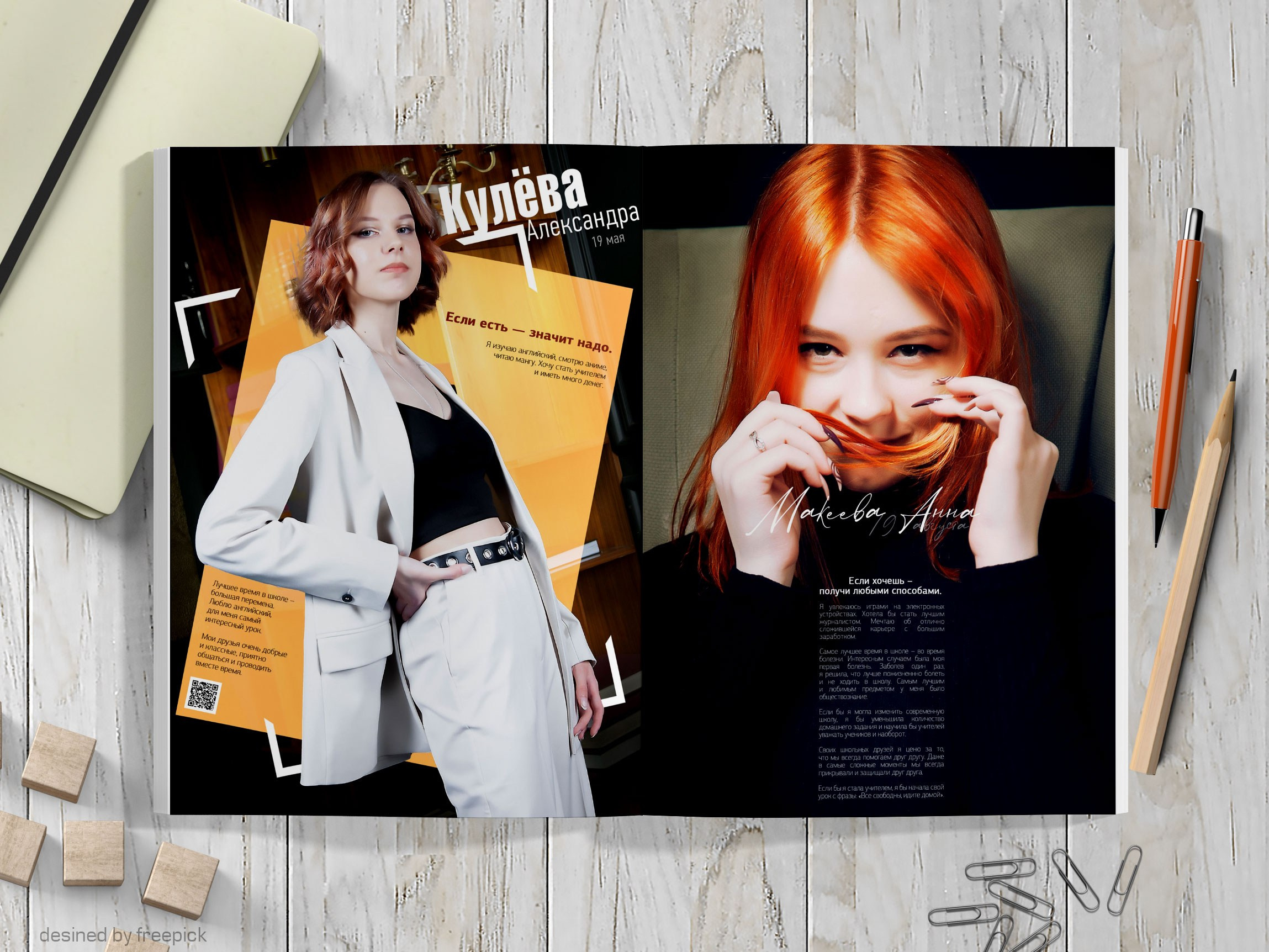 Развороты. Выпускные альбомы и фотокниги «Семейный альбом»