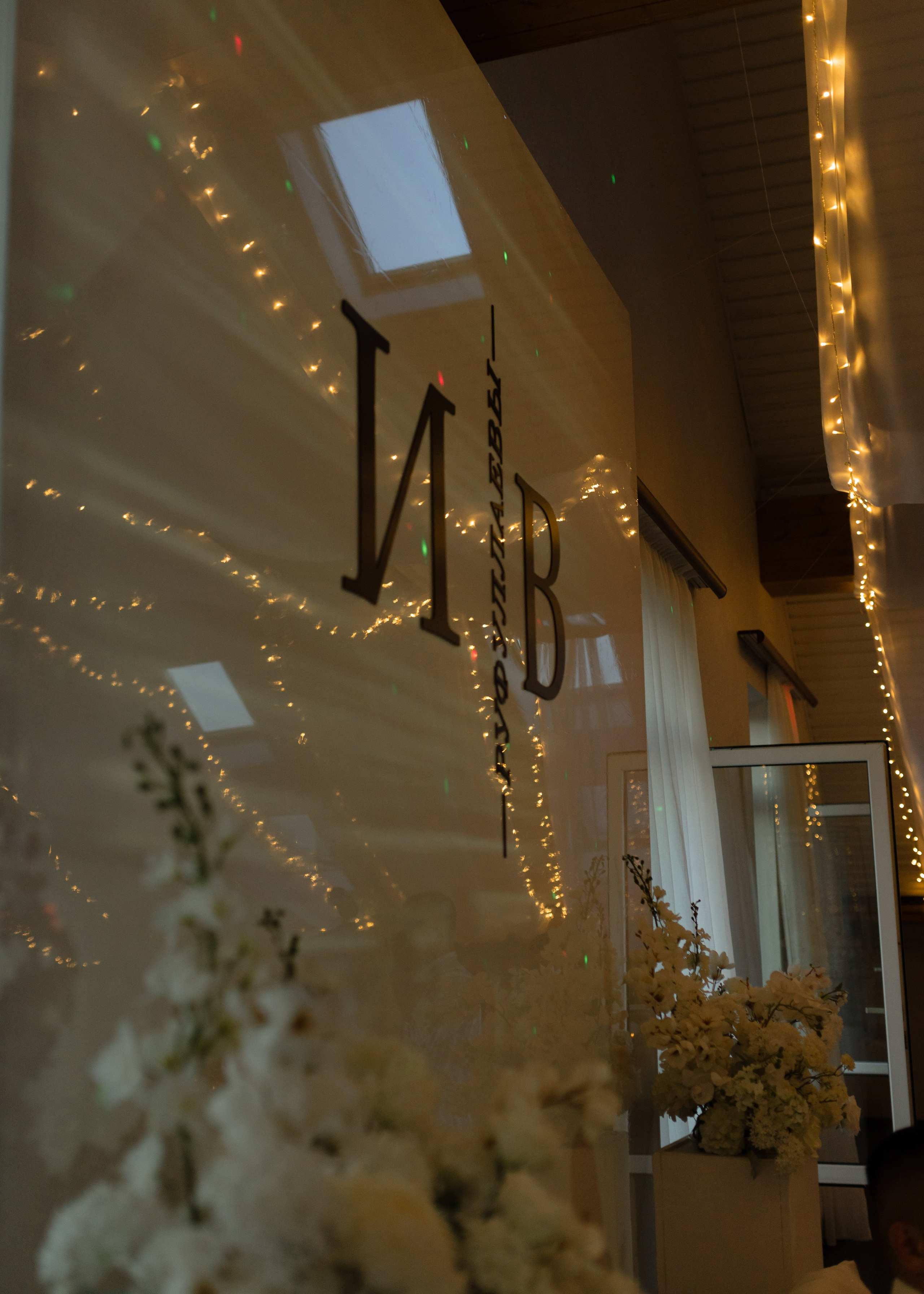 Илья и Виктория 2024. Свадебный фотограф в Калининграде Кристина Воскобойникова