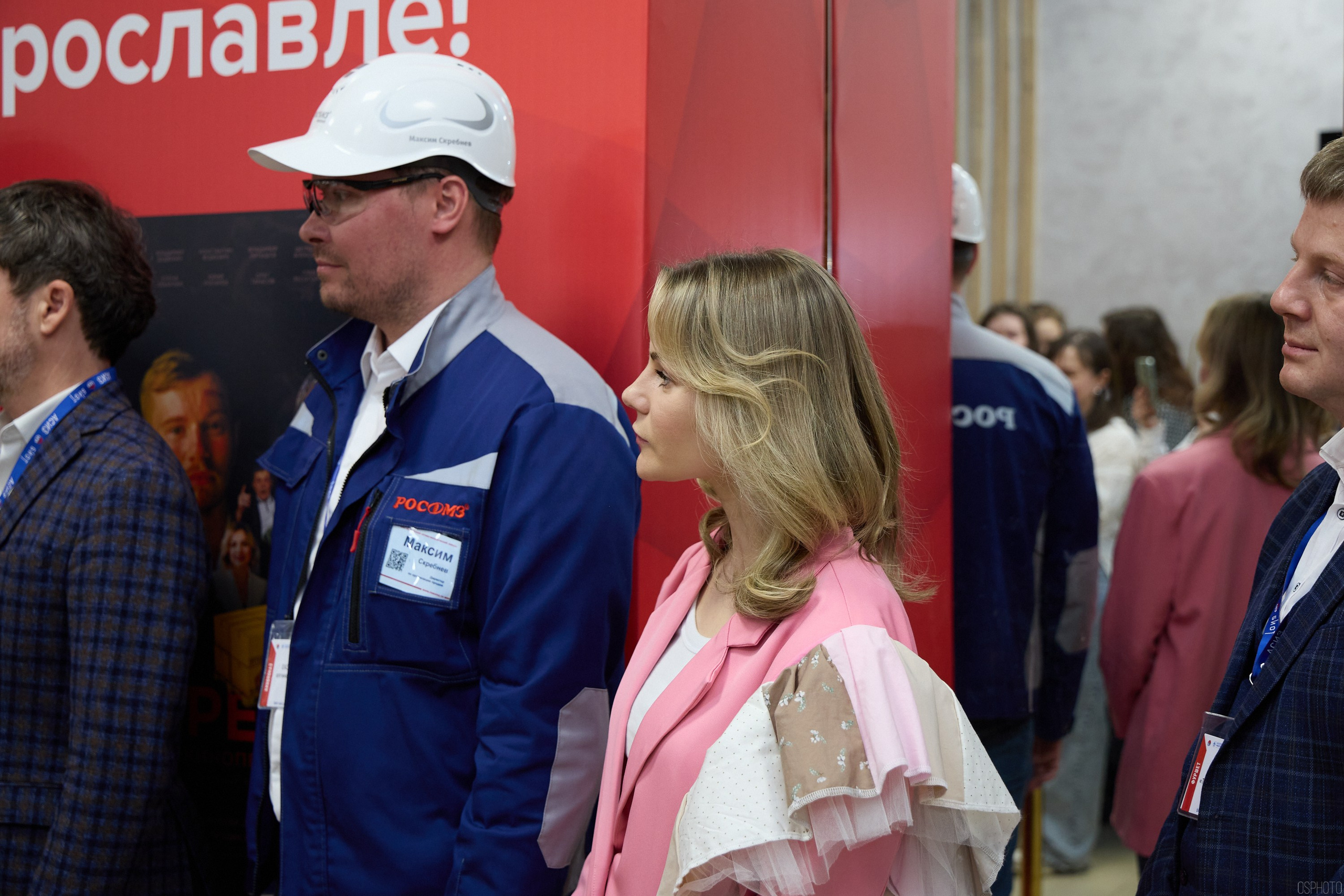 Конференция БИОТ | Ярославль. OSPhoto