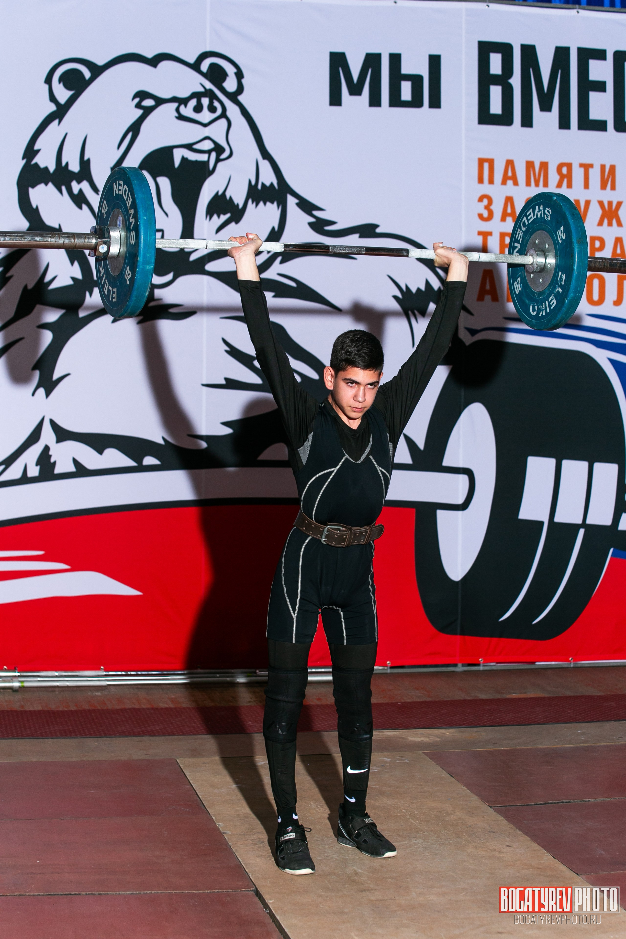 «Мы Вместе» Всероссийский турнир по тяжелой атлетике памяти ЗТР РСФСР Рябцева. Профессиональный фотограф в Мценске и Орловской области