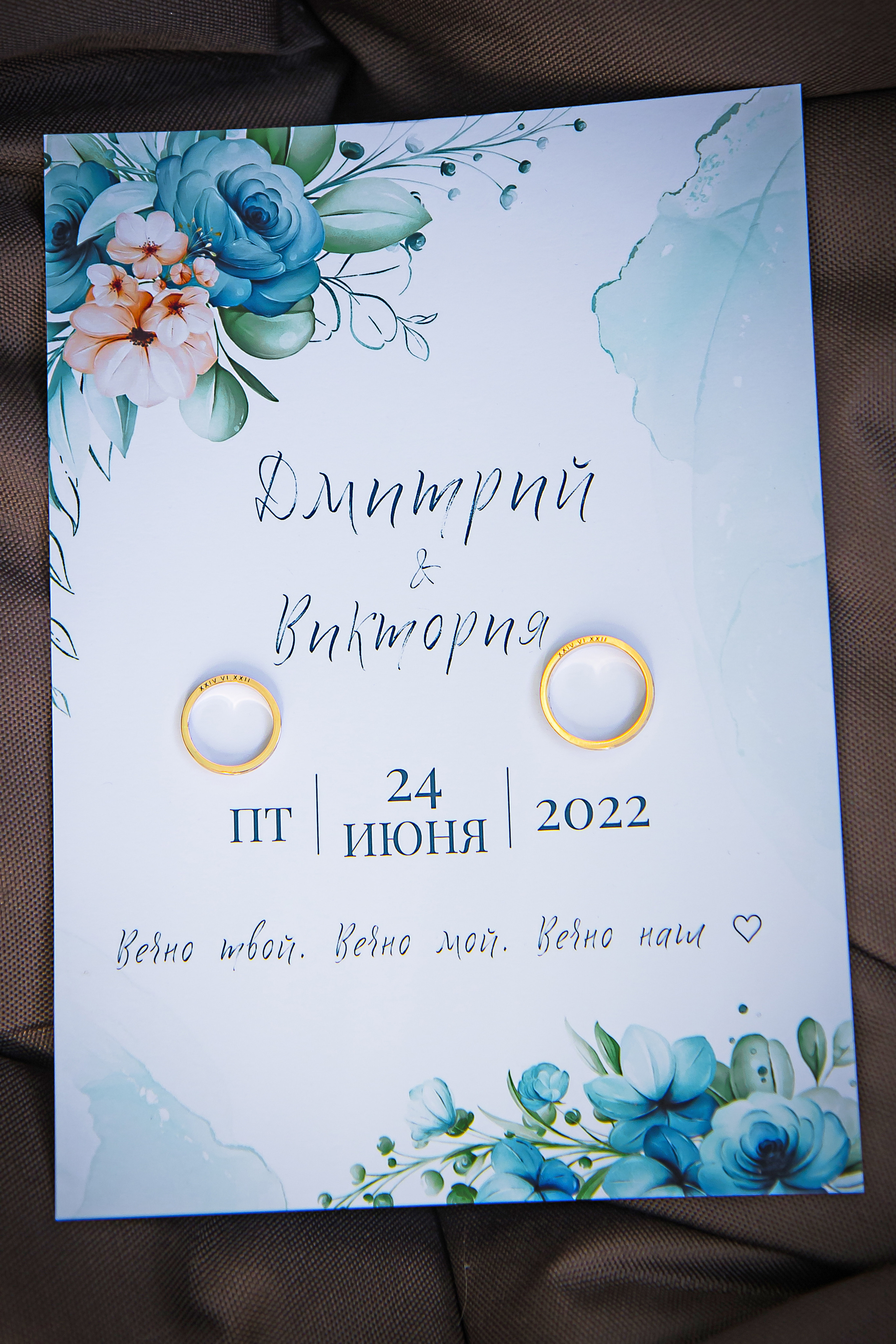 Виктория и Дмитрий. Фотограф Ксения