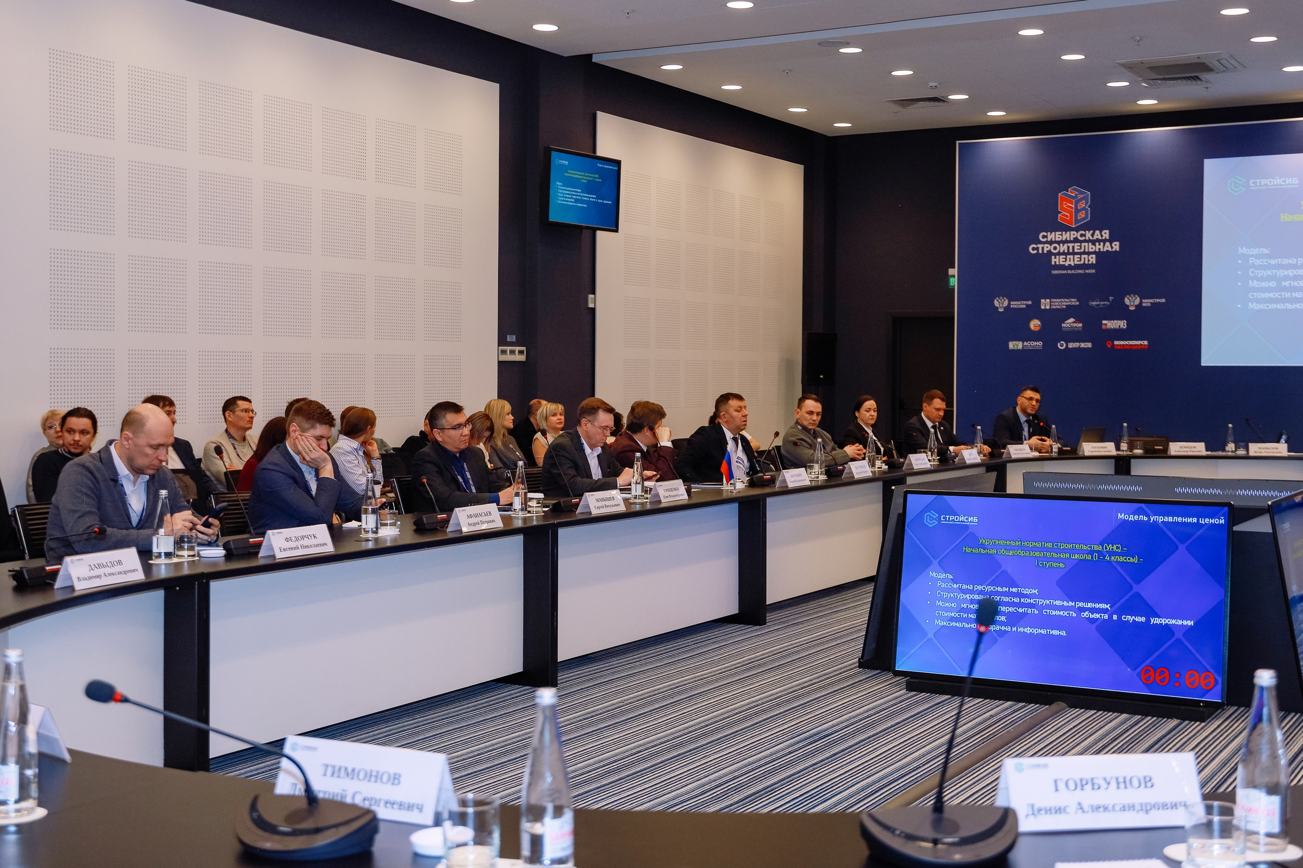 Строительная выставка. Фотограф Юлия Мальцева