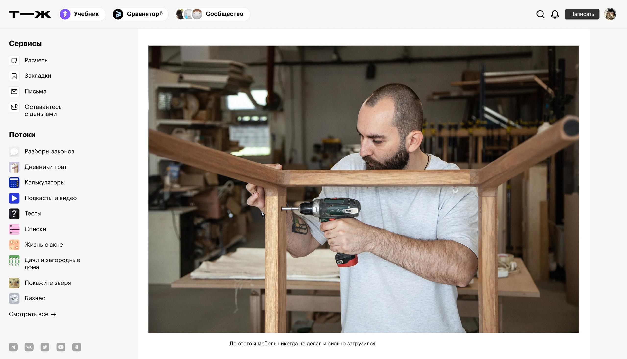 Публикации. Фотограф Роман Демьяненко