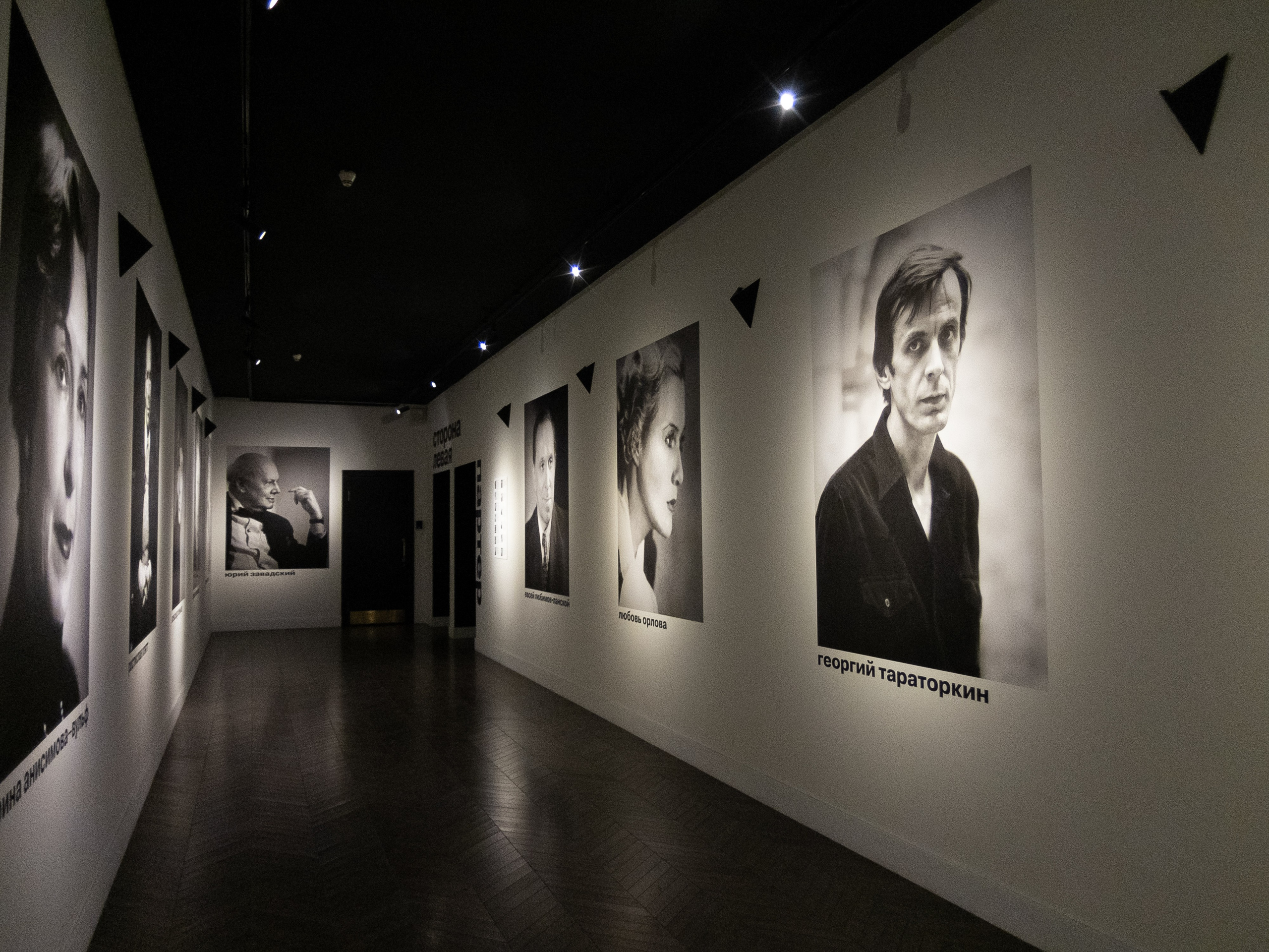 Утопия, мистика и балет. Похищение эС. Искусство фотографии. Мария Осокина