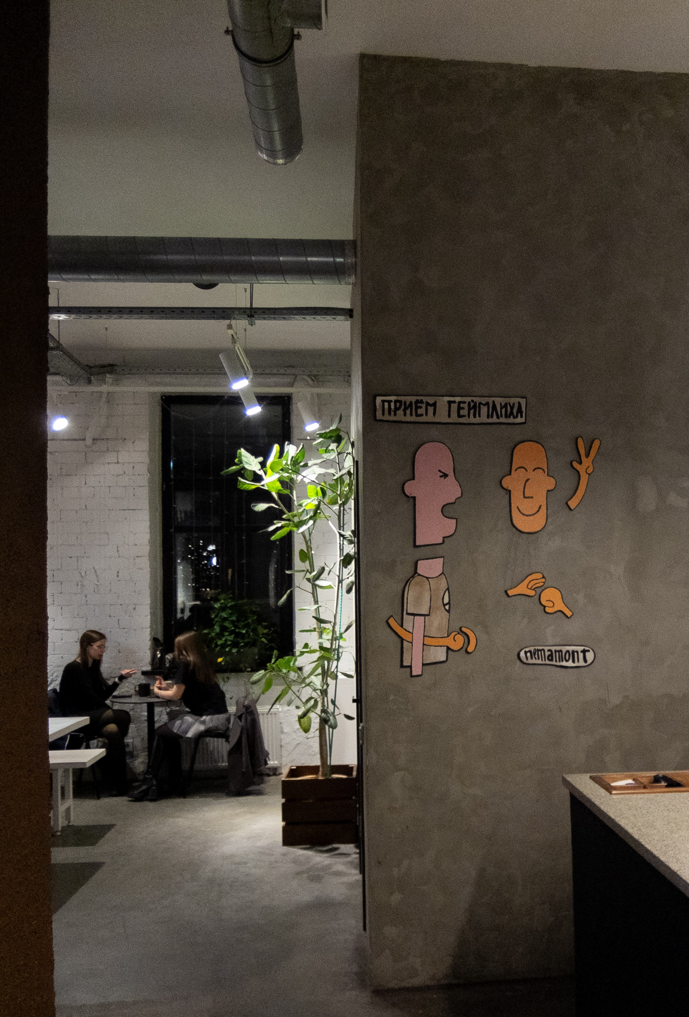 Skuratov. Вечерний кофе. Искусство фотографии. Мария Осокина