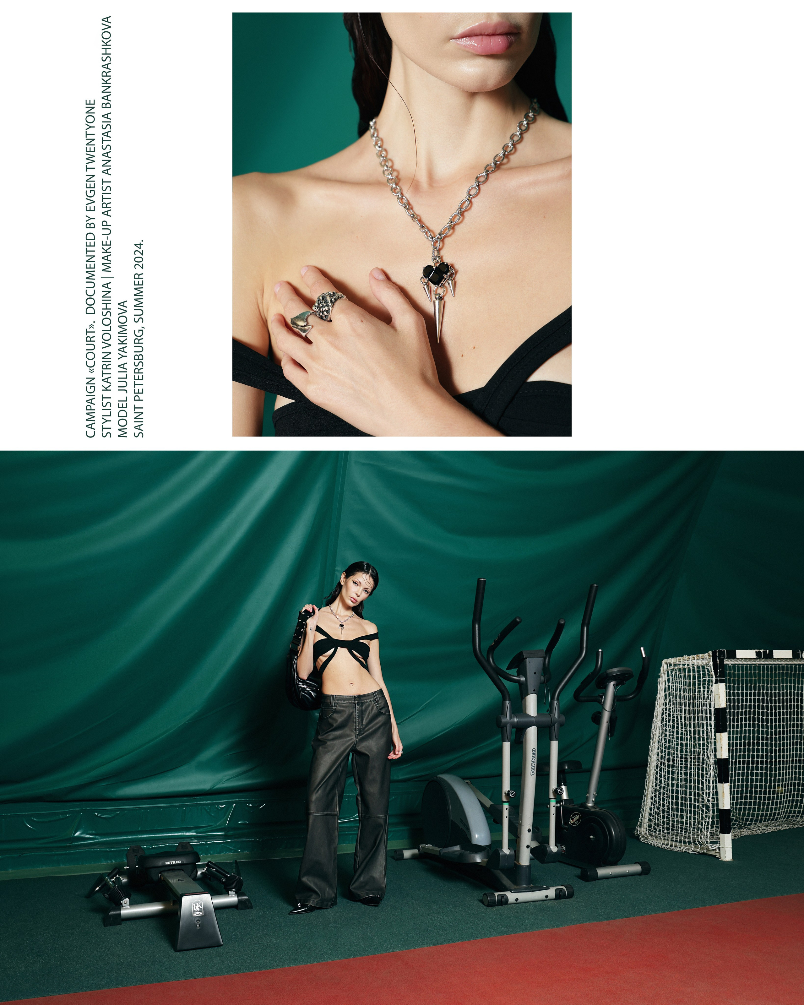 KORT. Главная