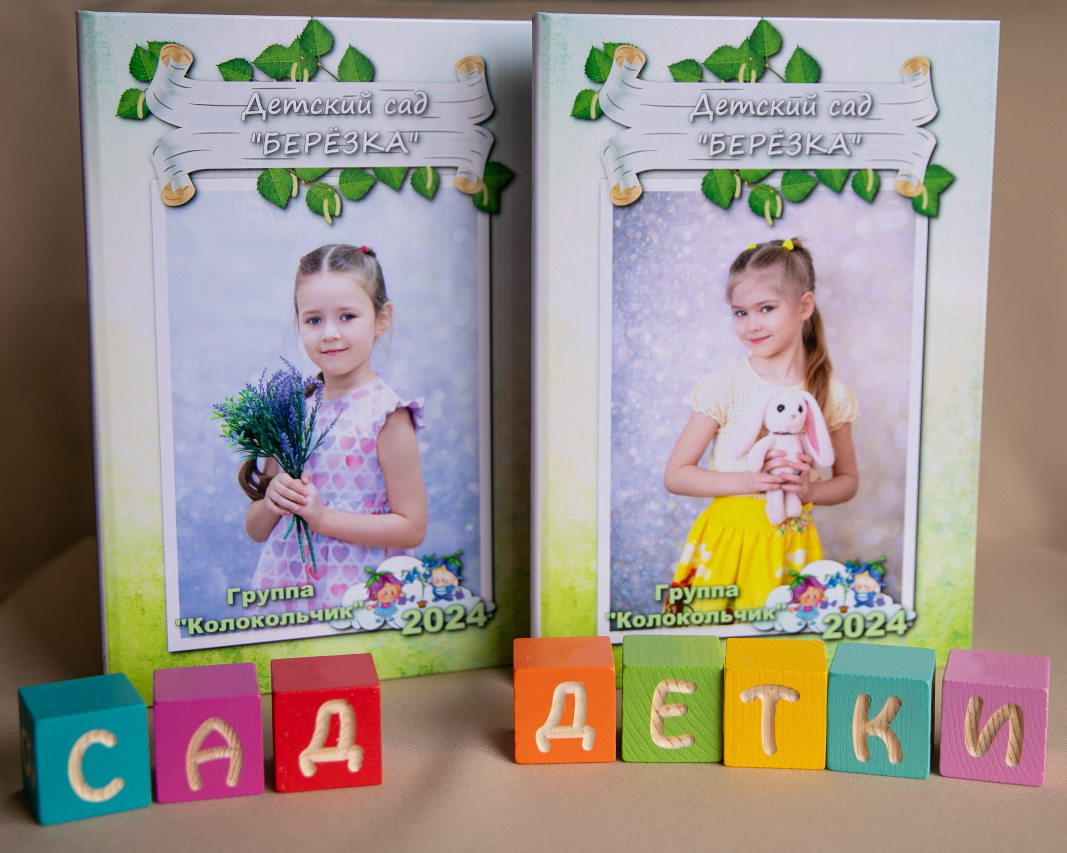 Альбом-трюмо 1900. Семейный и детский фотограф София Шарабурко, Томская область