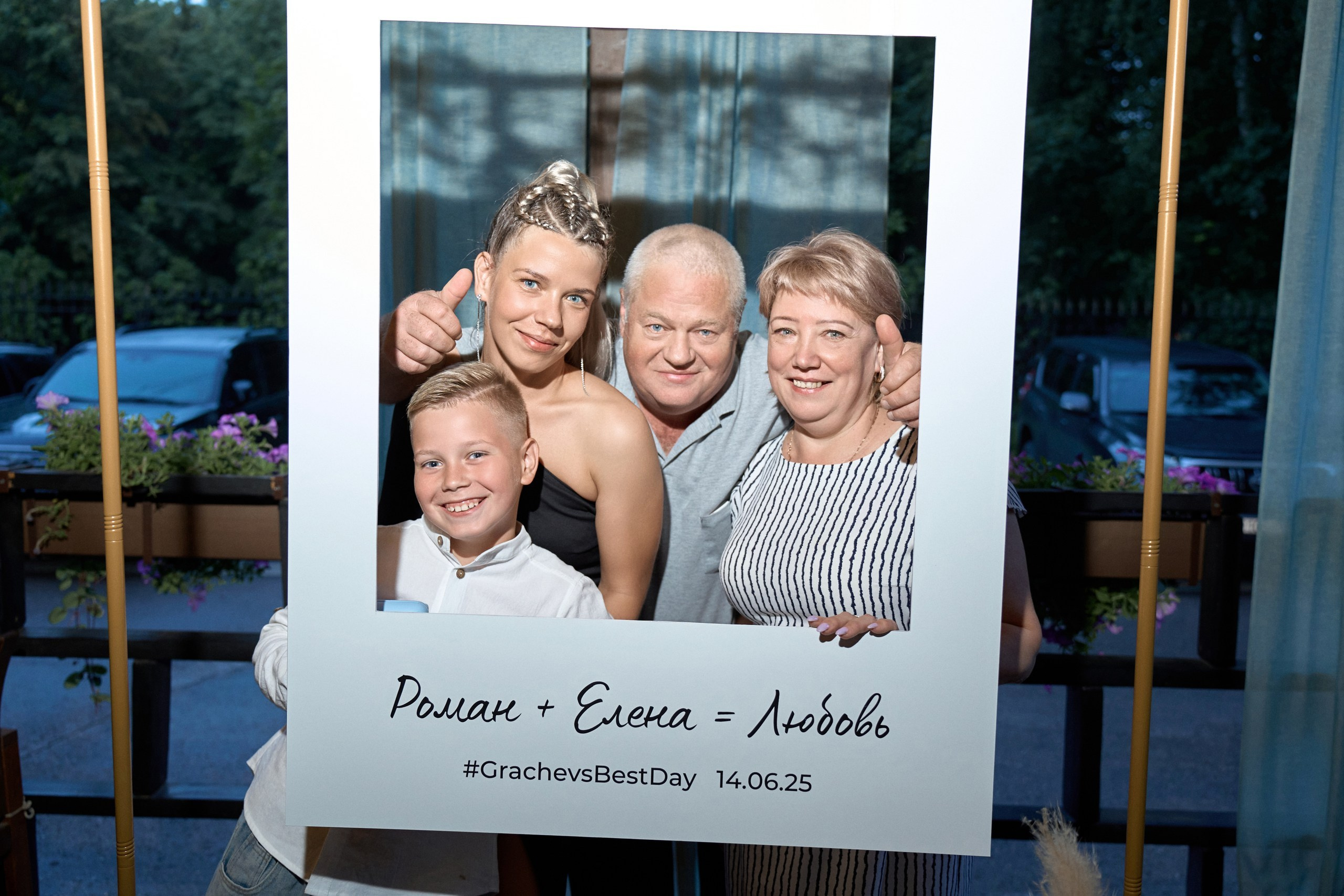 Роман & Елена. Фотограф в Нижнем Новгороде Марина Кузнецова