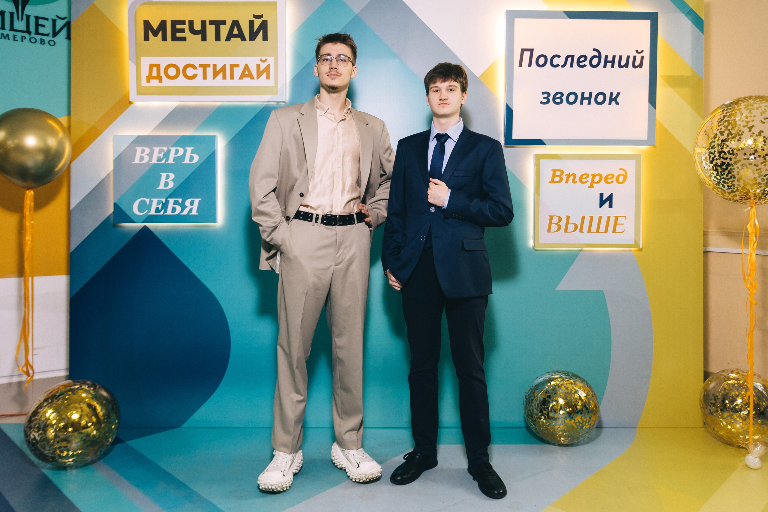 Последний звонок «Лицей 62». Фотограф Кемерово | Сергей