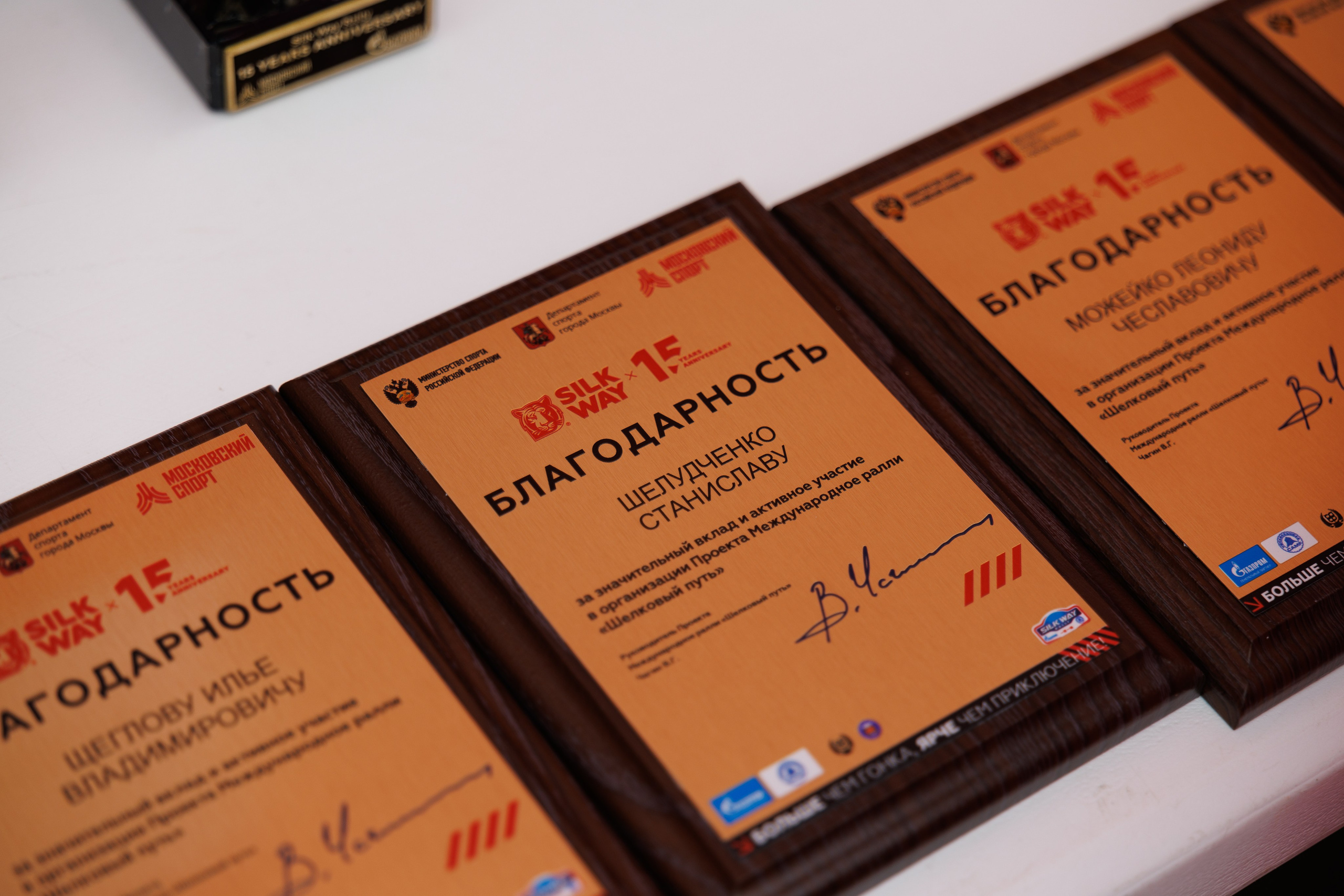 НАГРАДНАЯ АТРИБУТИКА. Портфолио