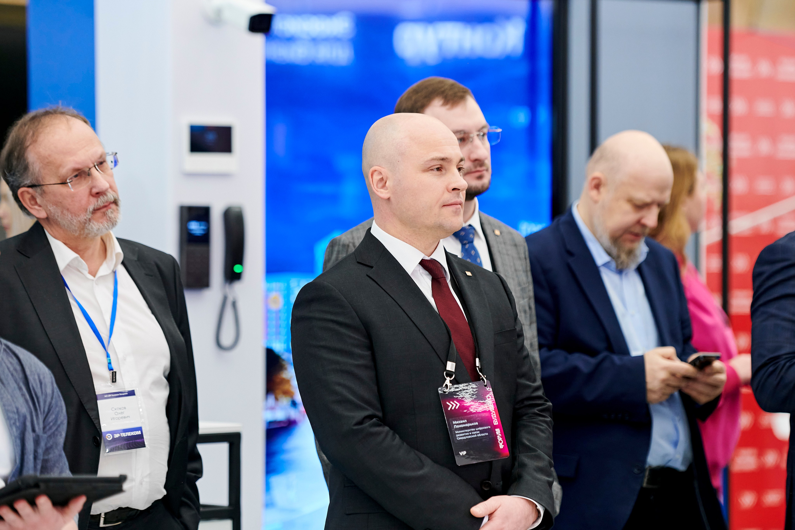 IT Форум будущего. Фотограф Постольник Дарья