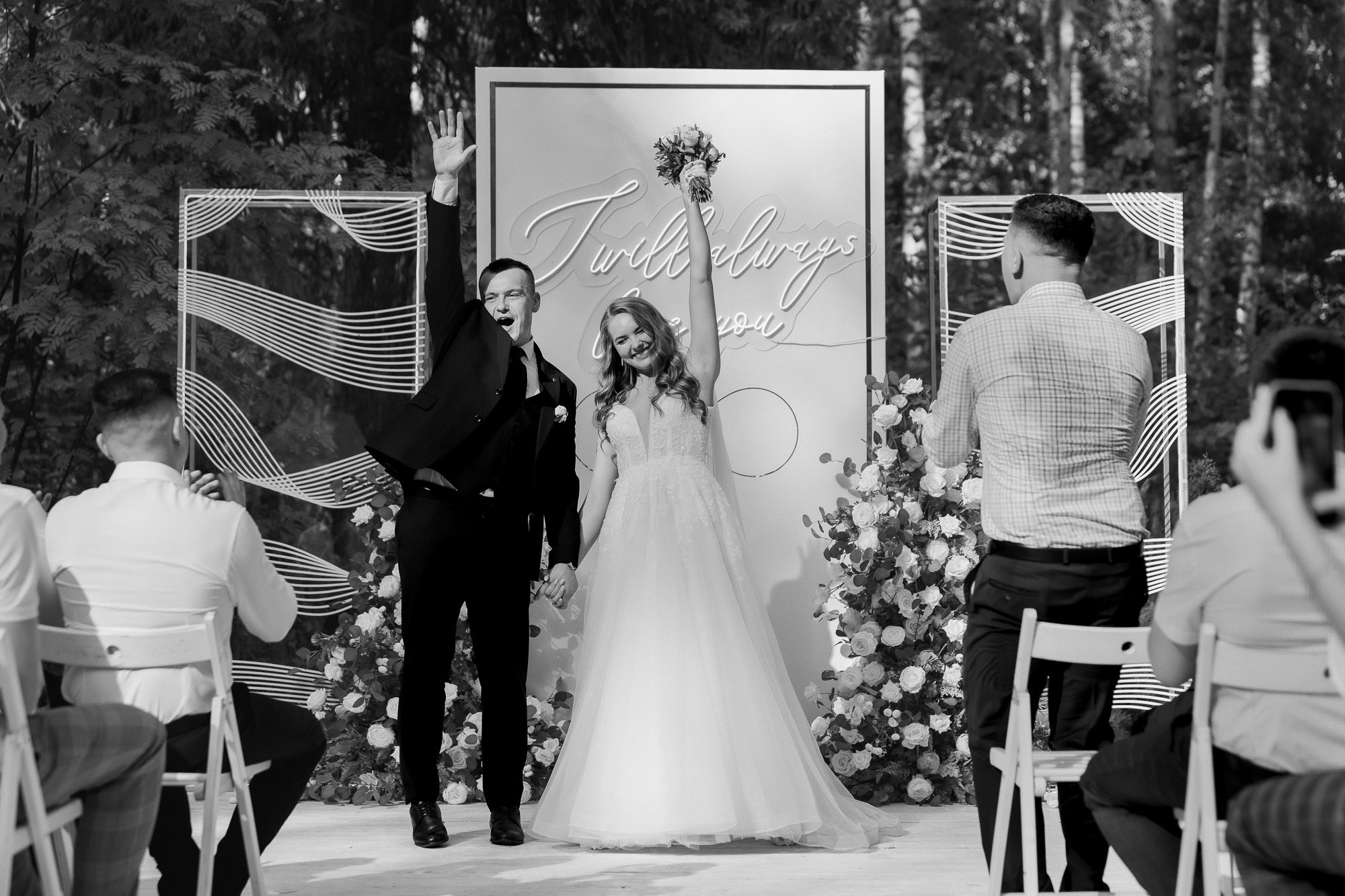 Ира и Денис. Свадебный Фотограф Никита Духник