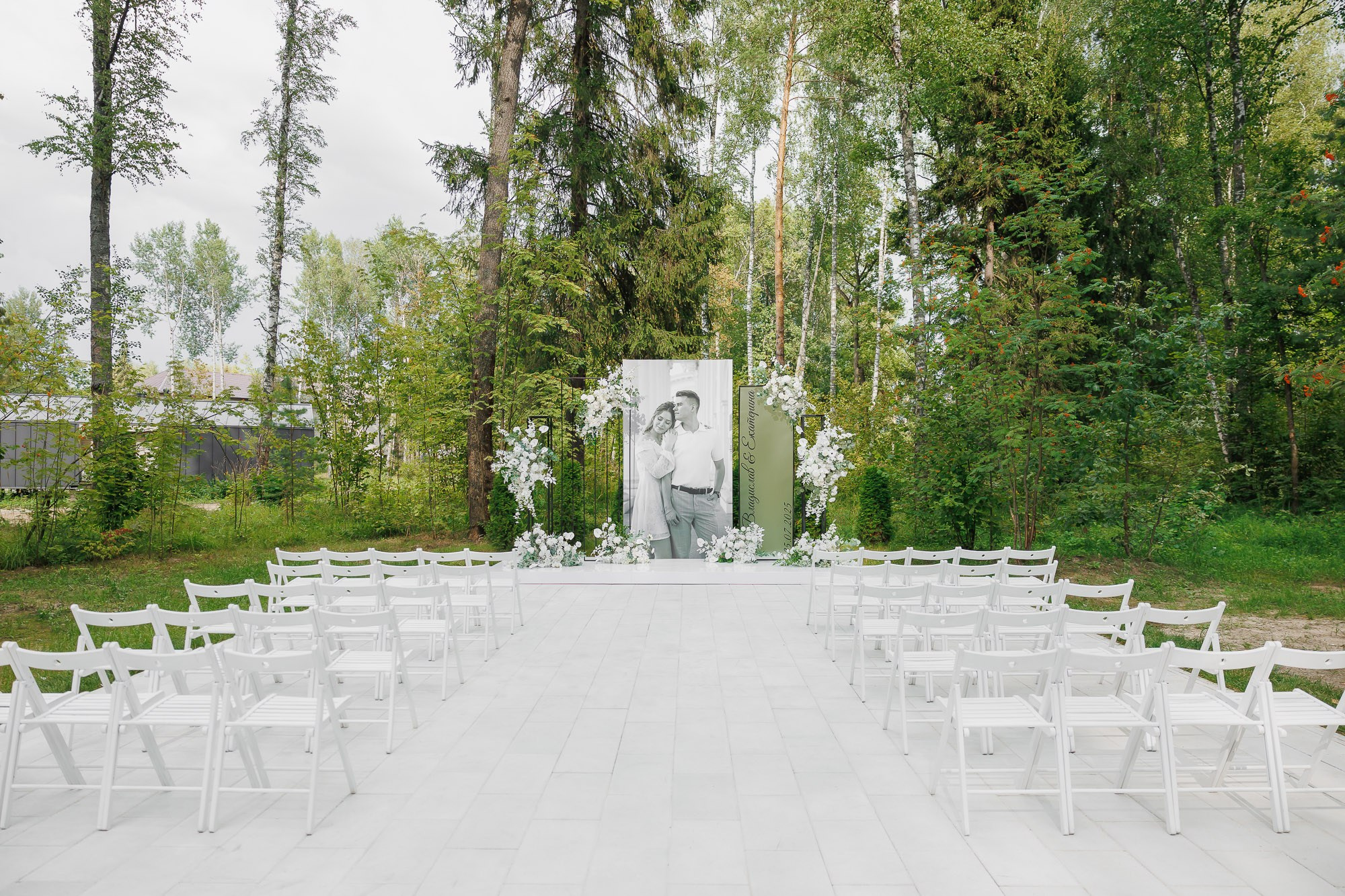 Катя и Влад. Свадебный Фотограф Никита Духник