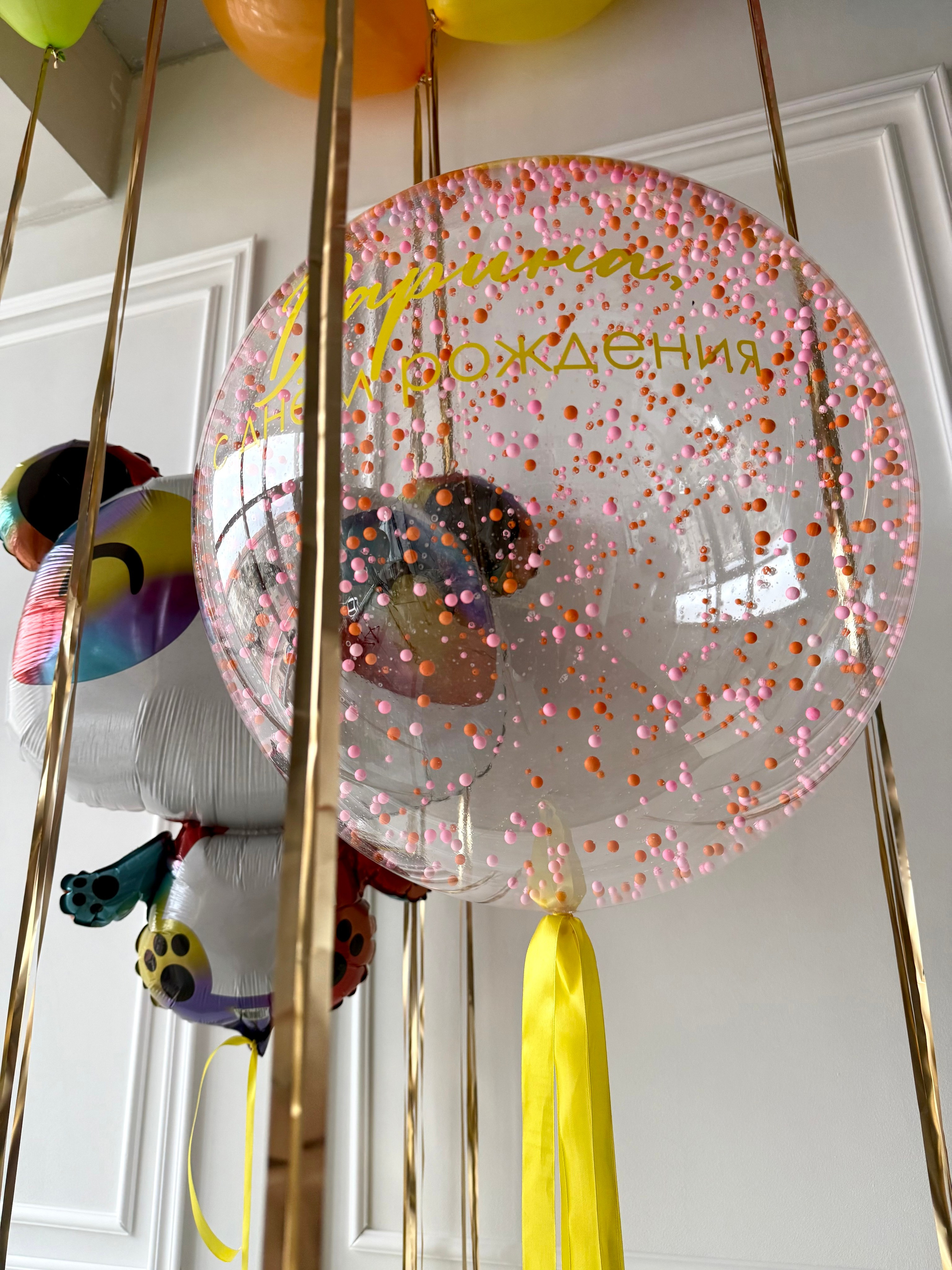 Для нее. Фабрика праздника