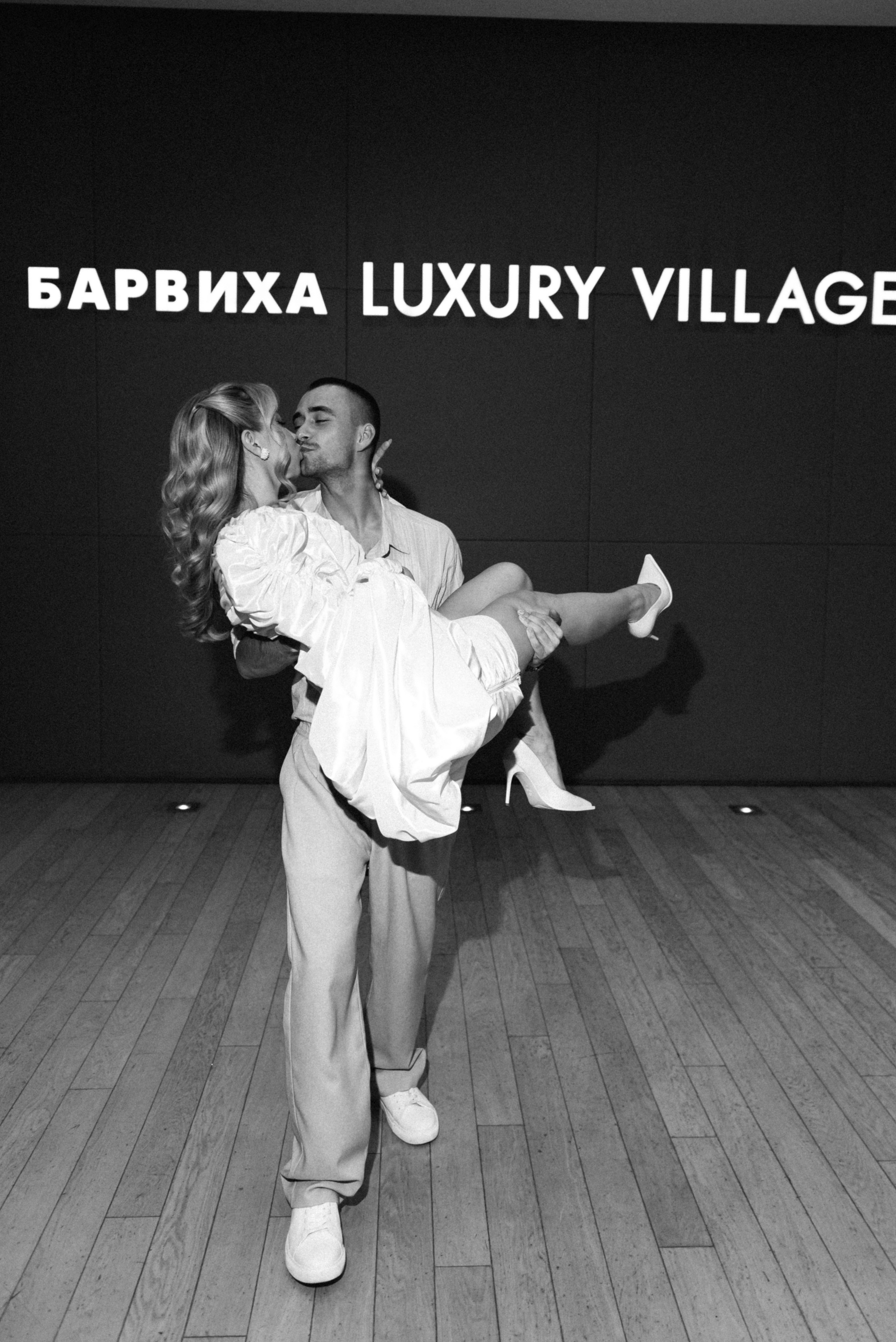 Илья и Марина, 2025. Фотограф Арина Асылгузина