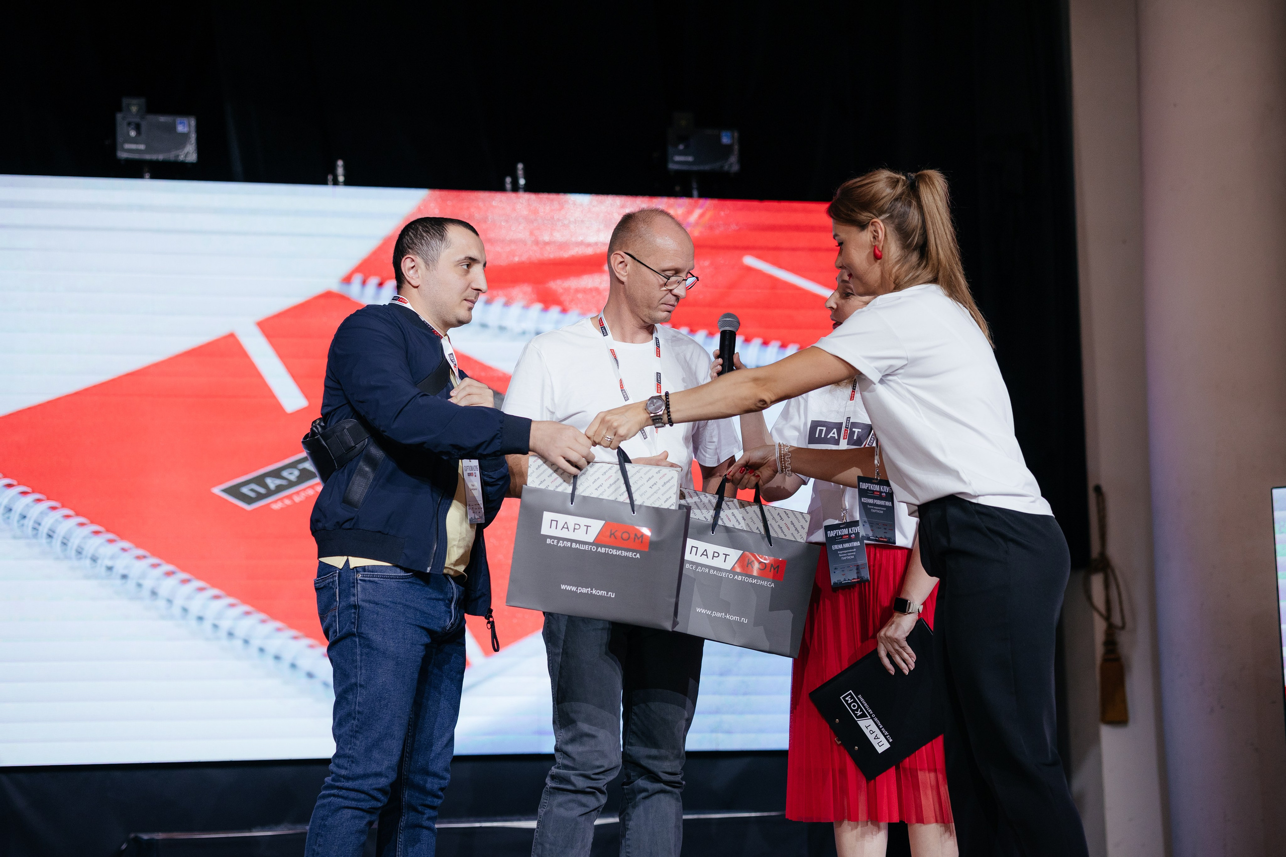 ПАРТКОМ конференция. Фотограф Крохин Олег