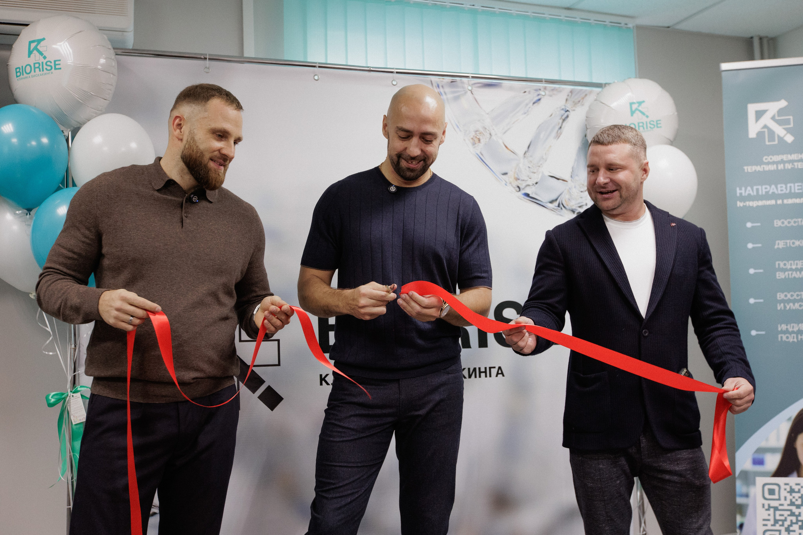 BIORISE КЛИНИКА БИОХАКИНГА — ОТКРЫТИЕ. СВОИ. ФОТООТЧЕТЫ-СОБЫТИЯ-МЕСТА