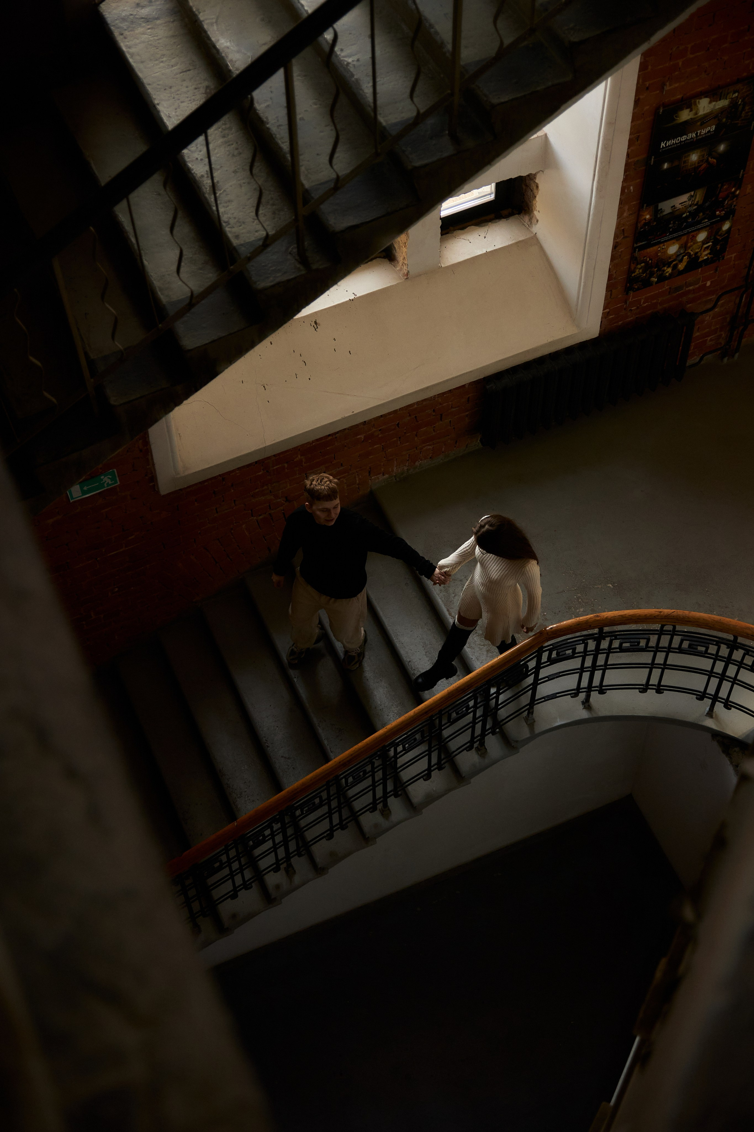 Арина и Даня. Свадебный и семейный фотограф