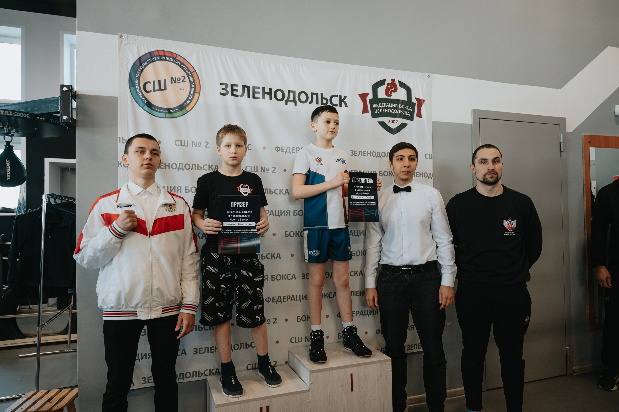 БОКС.ЮНОШИ. Свадебный фотограф в Казани, и Зеленодольске Радик Мухаметов