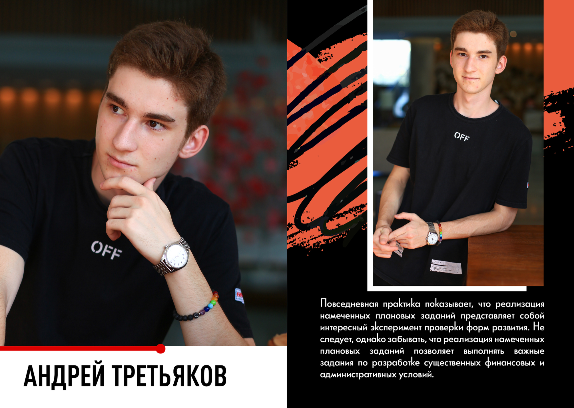 Школа. Старшие классы (1). Выпускные альбомы в Зеленограде, Москве и МО