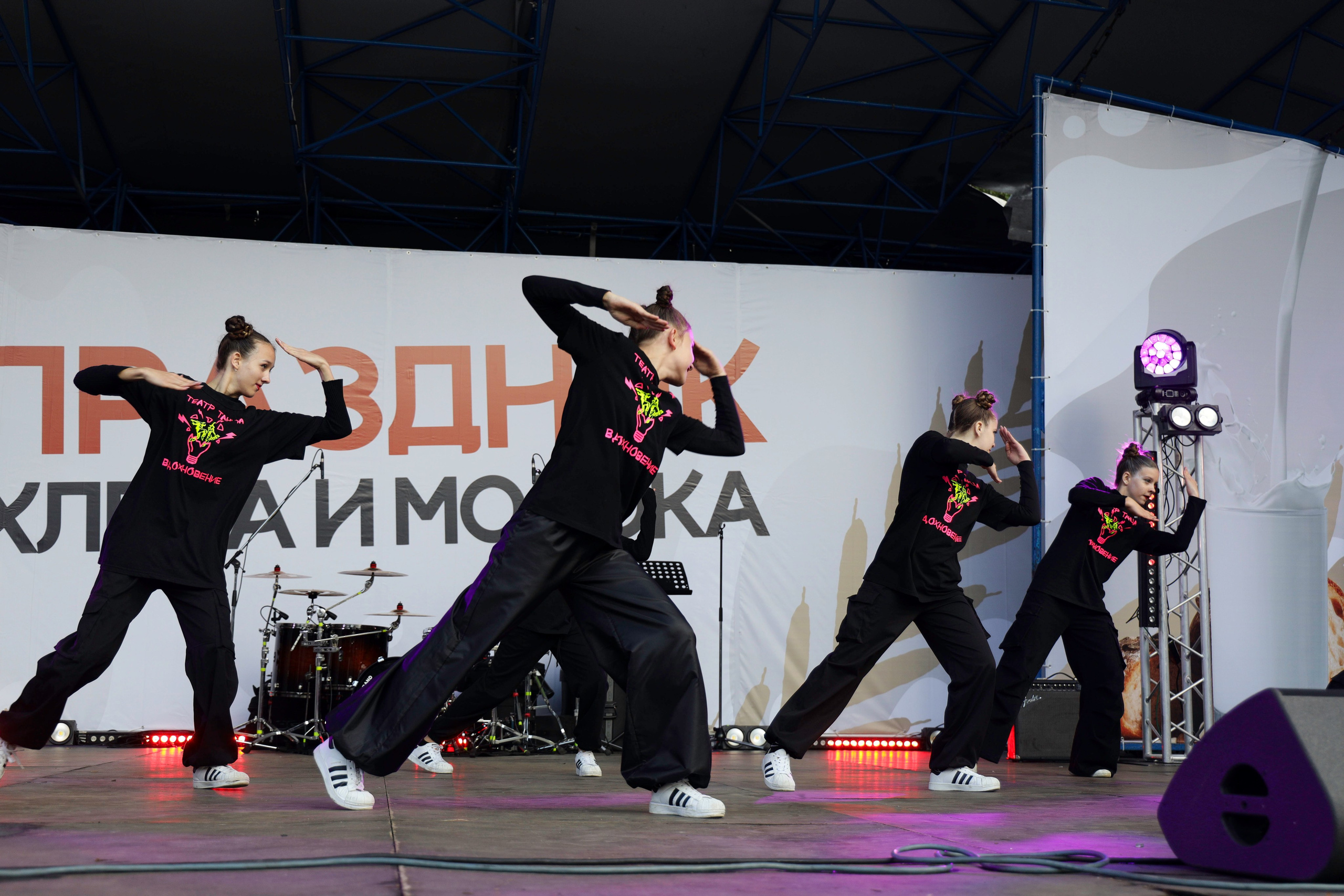 День Молока | Калининград. Olya Posnimay