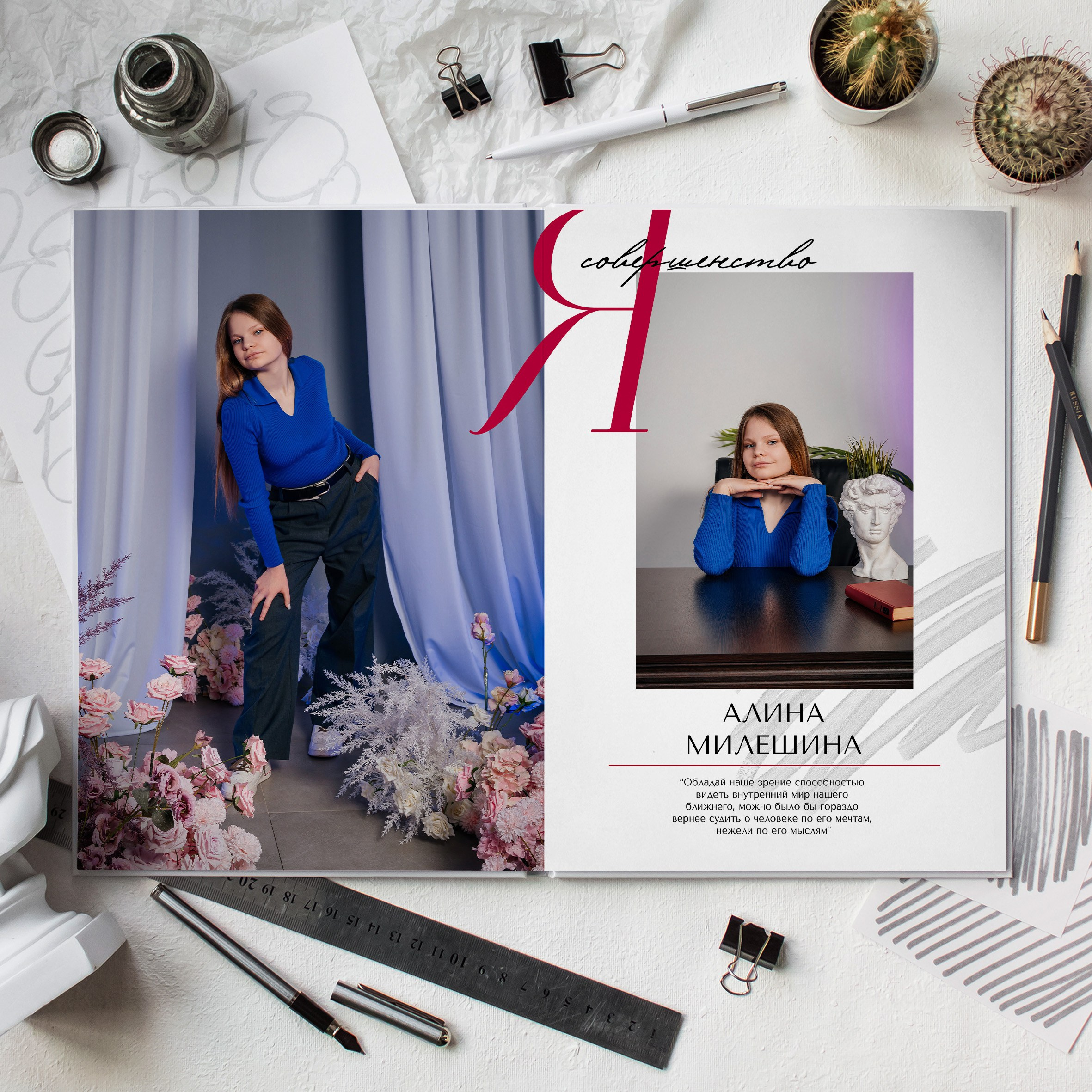 Альбомы для старших классов. Свадебный фотограф в Саратове и Энгельсе Ирина Шпилева