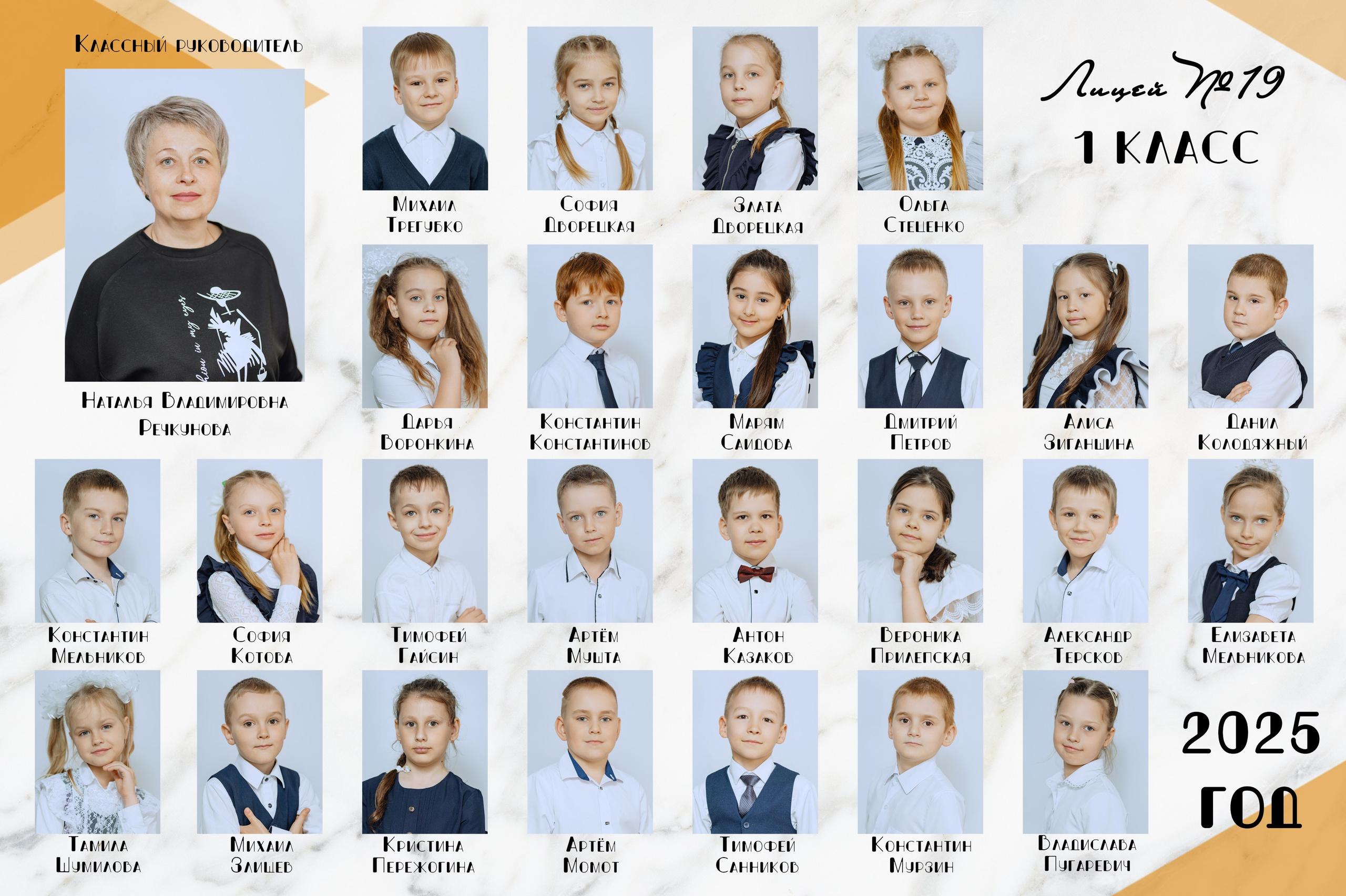 Виньетки. Фотограф Облучье