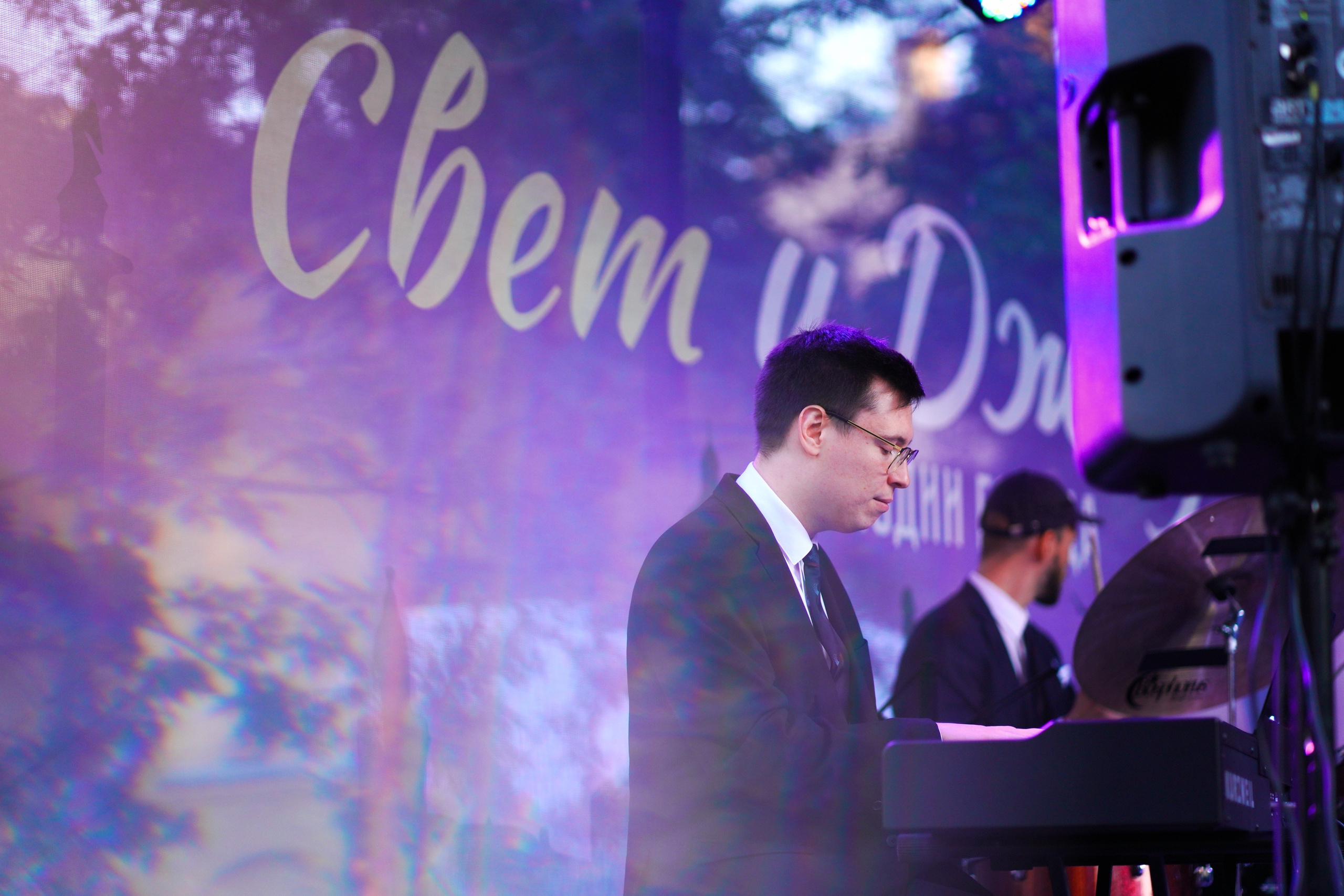 «Свет и Джаз»