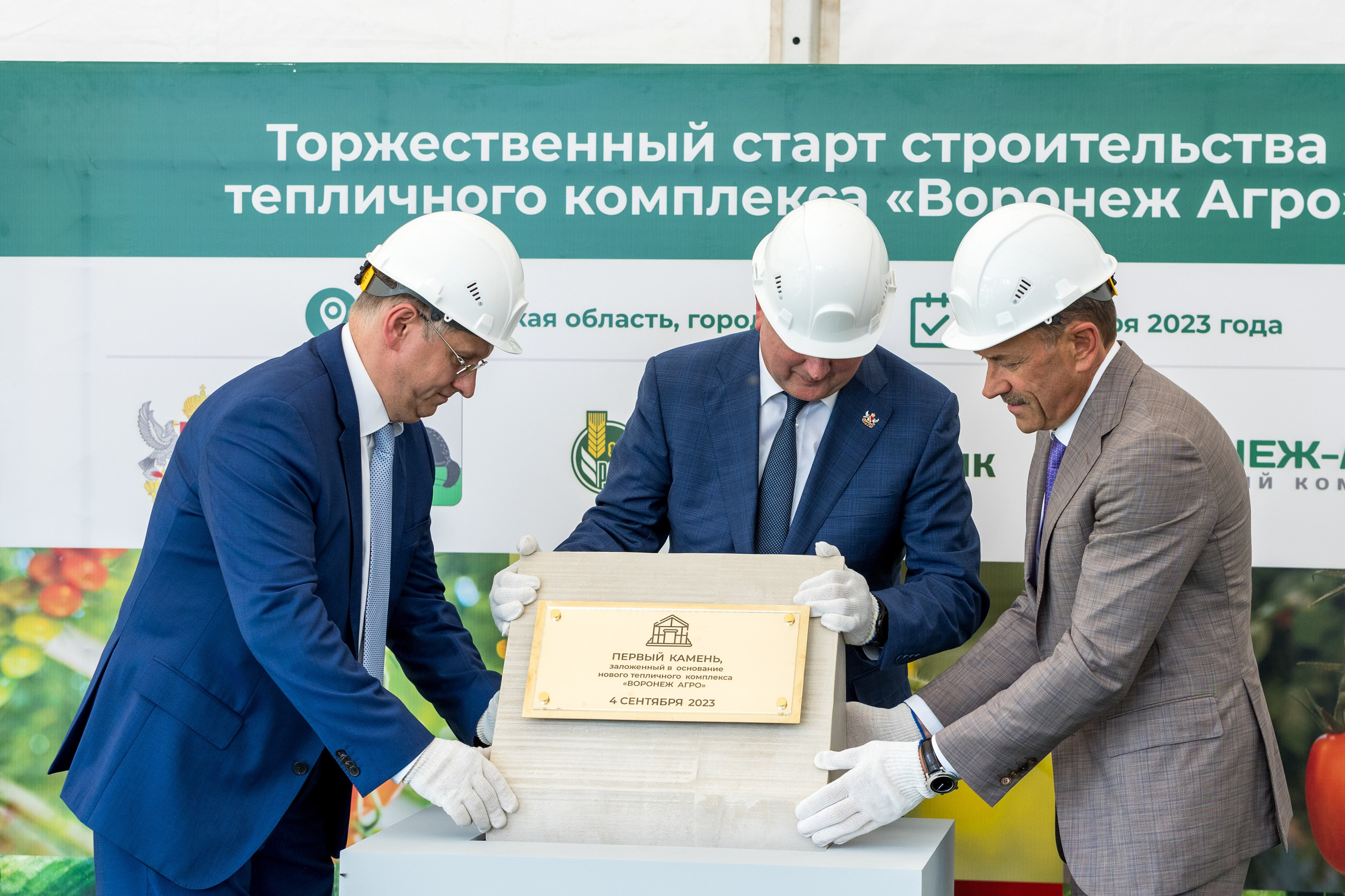 Воронеж Агро-Первый камень. Владислав Волков | Фотография и видеосъемка в Воронеже