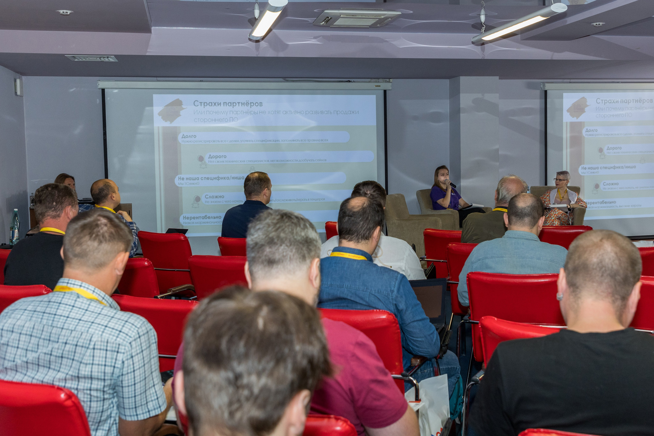 Конференция 1С 15.09.2023. Владислав Волков | Фотография и видеосъемка в Воронеже