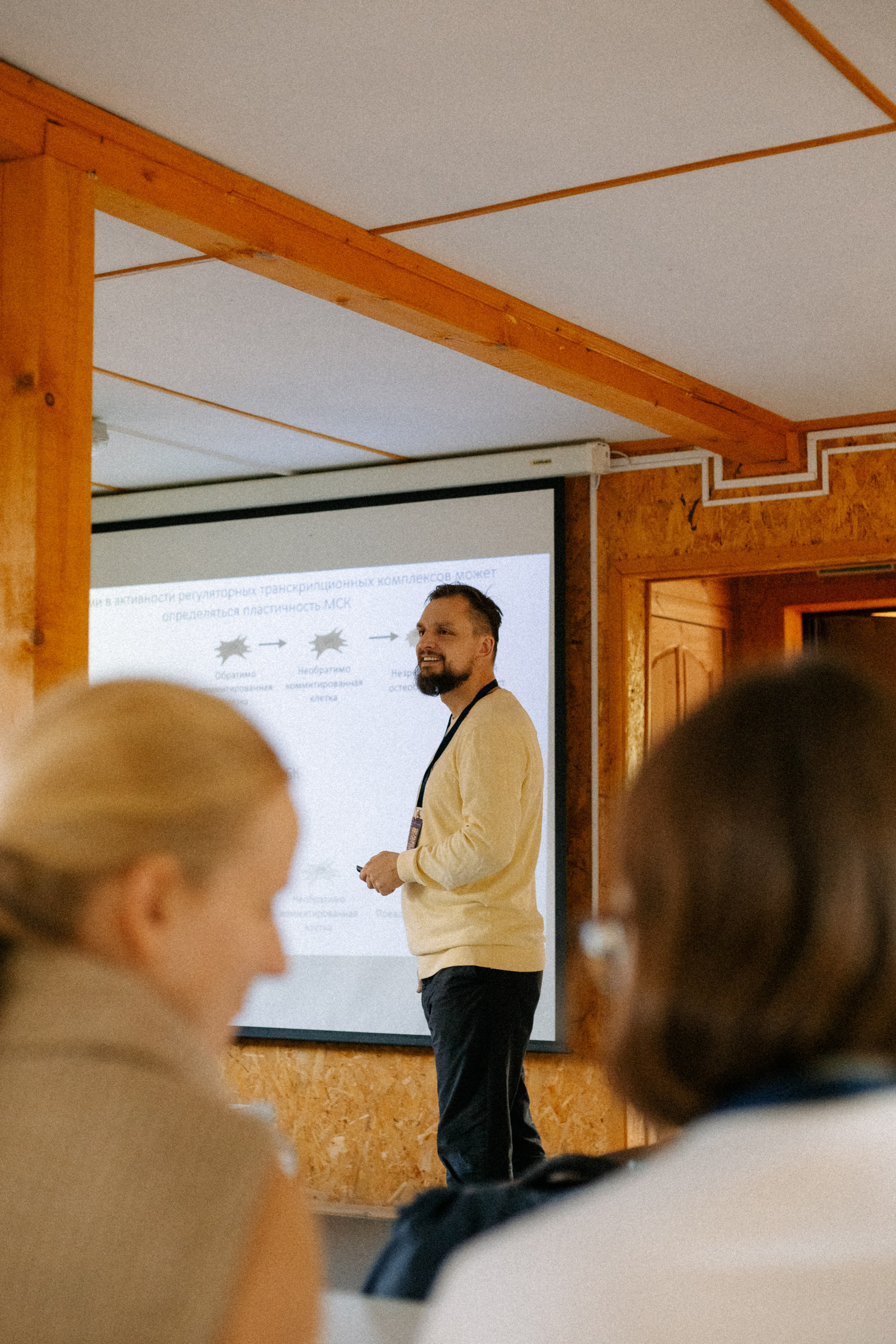 Научная конференция в Звенигороде. Семейный фотограф Виктория Потехина Москва