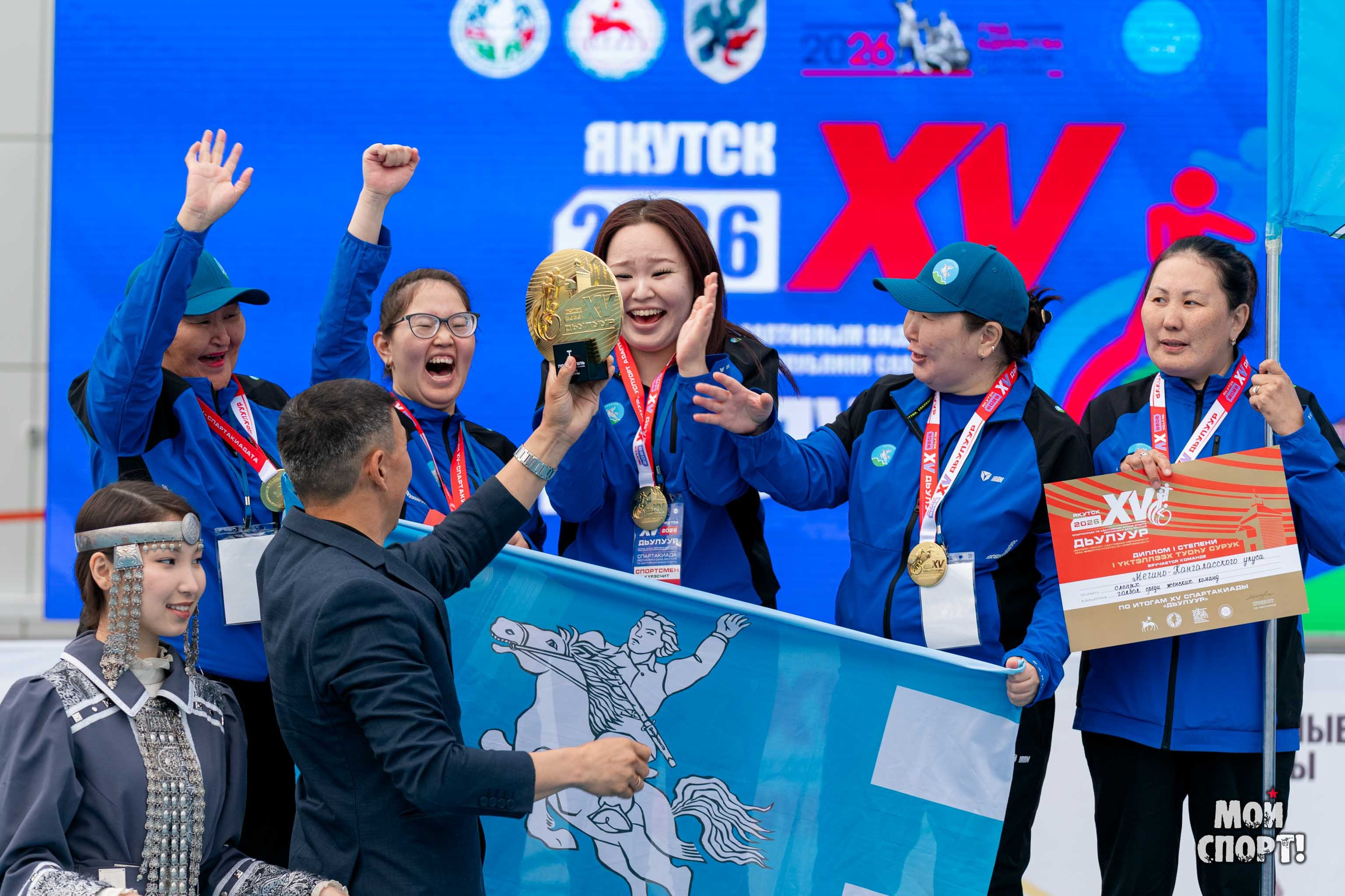 XV Спартакиада по адаптивным видам спорта Дьулуур. Студия «Мой Спорт!» — все о спорте в Якутии