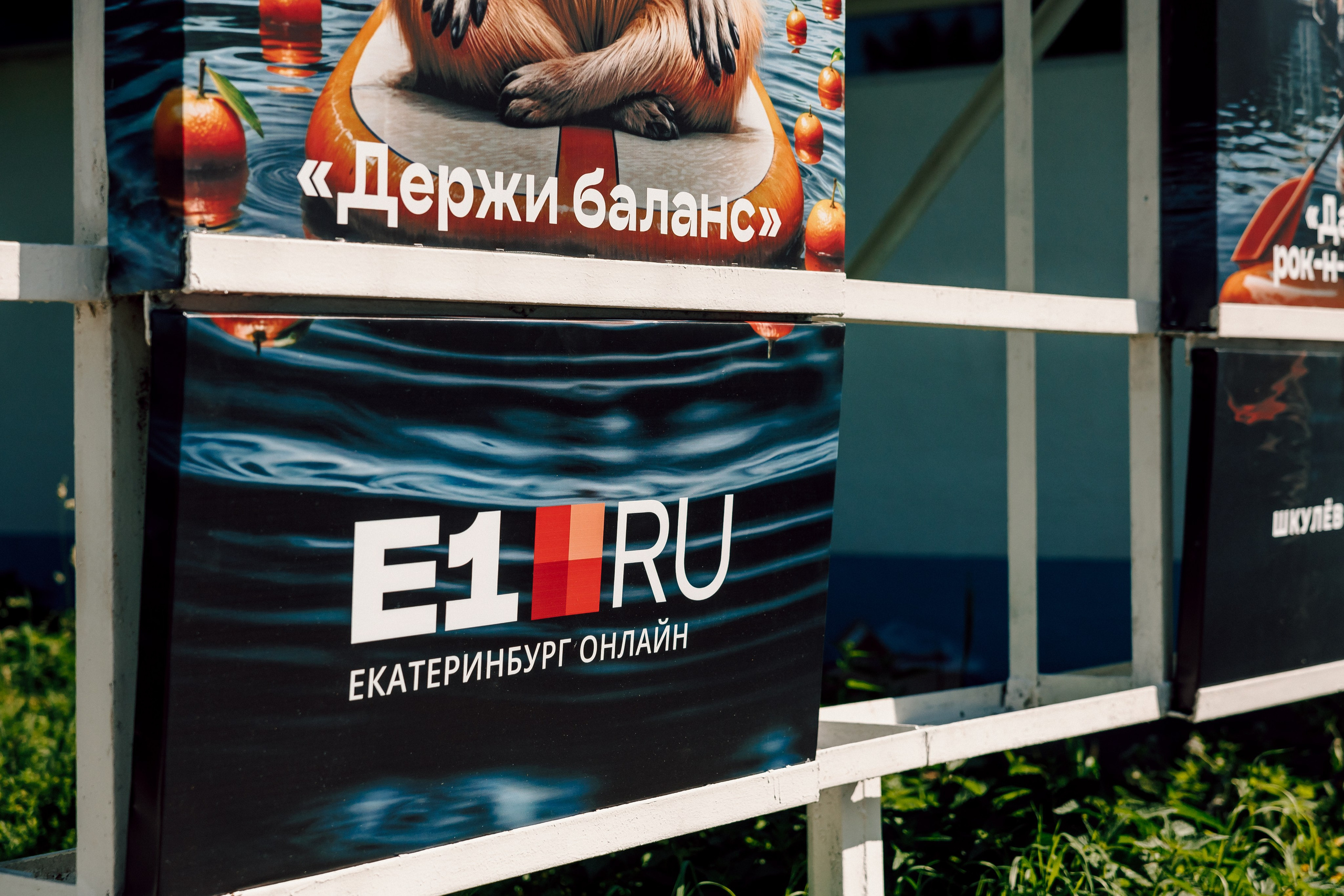 E1 Sup Fest 2024. Лёшка Варзегов — фотограф