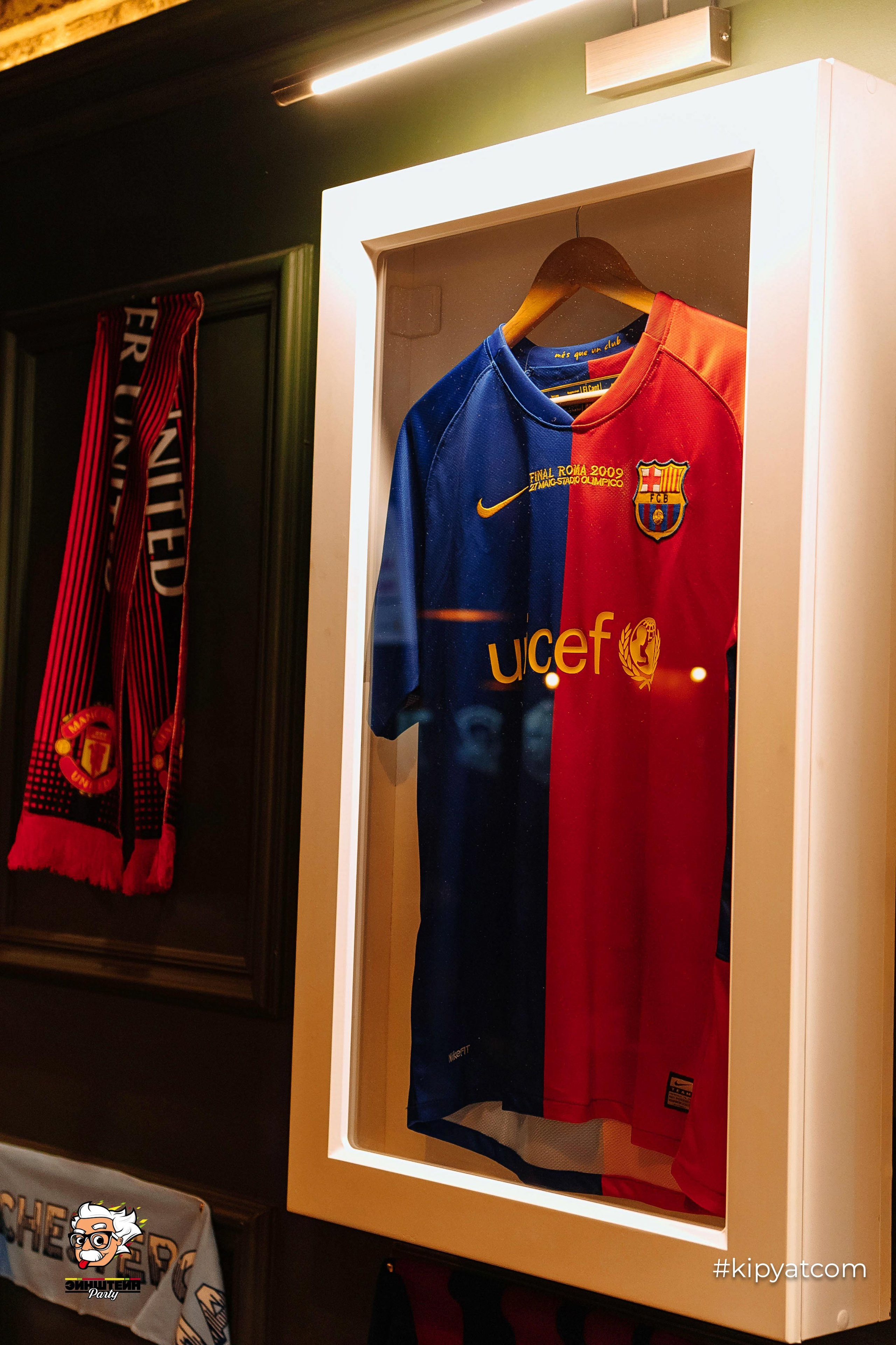 Эйнштейн Party