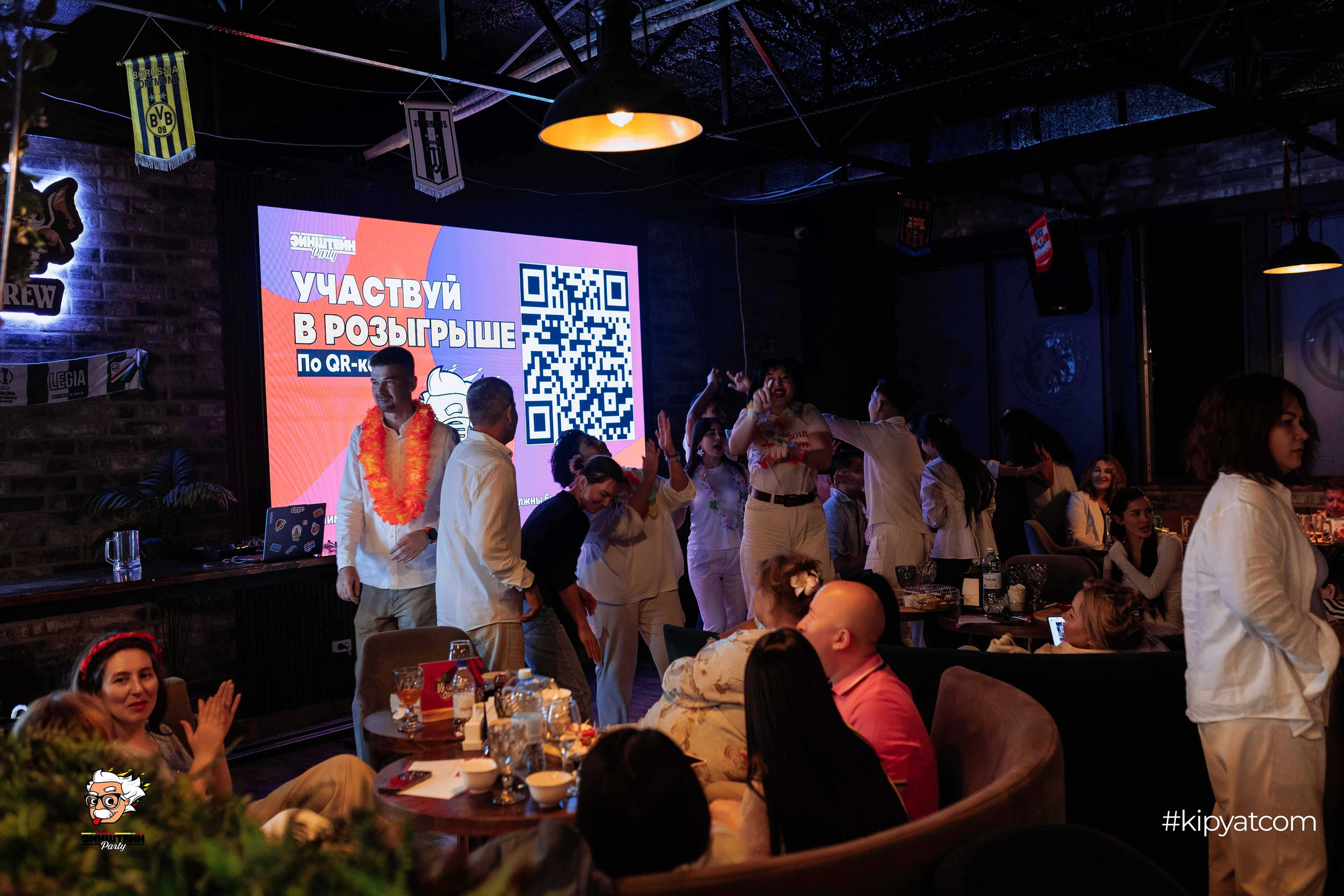 Эйнштейн Party