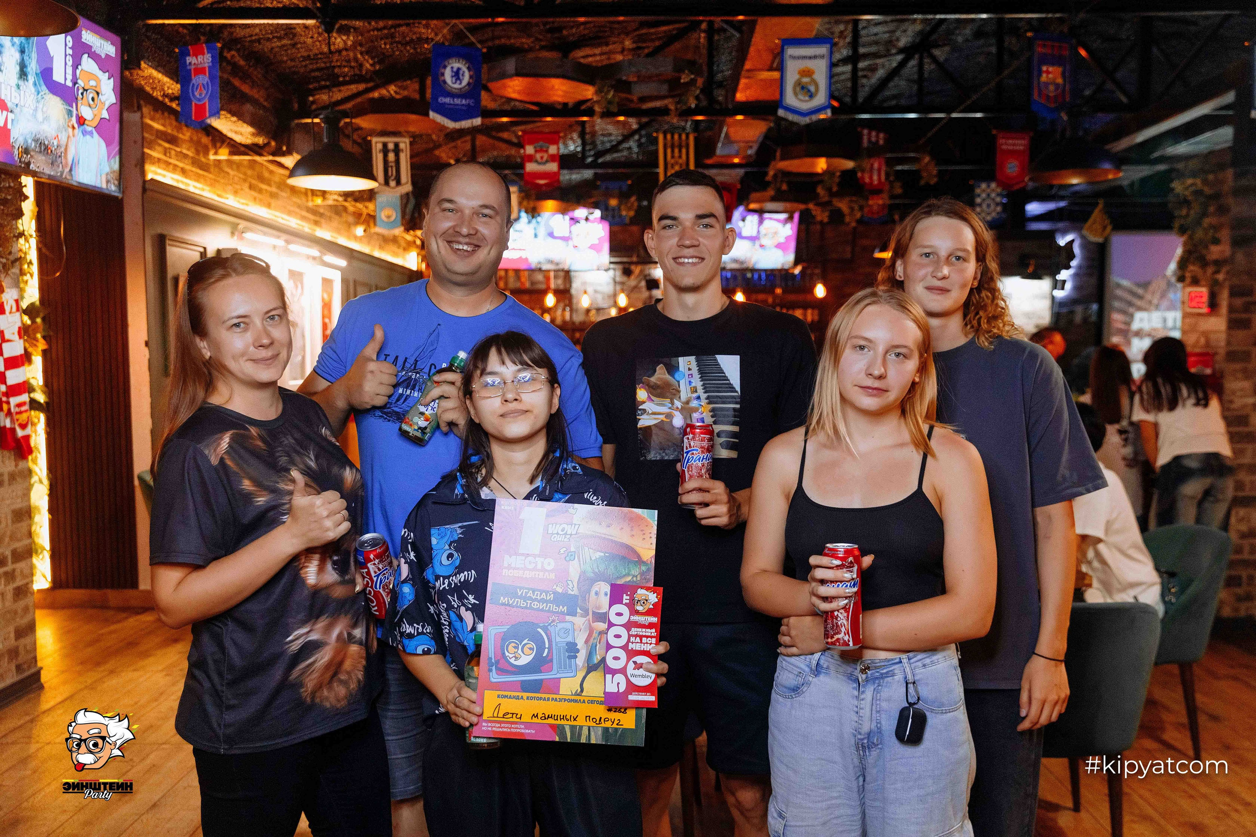 Эйнштейн Party